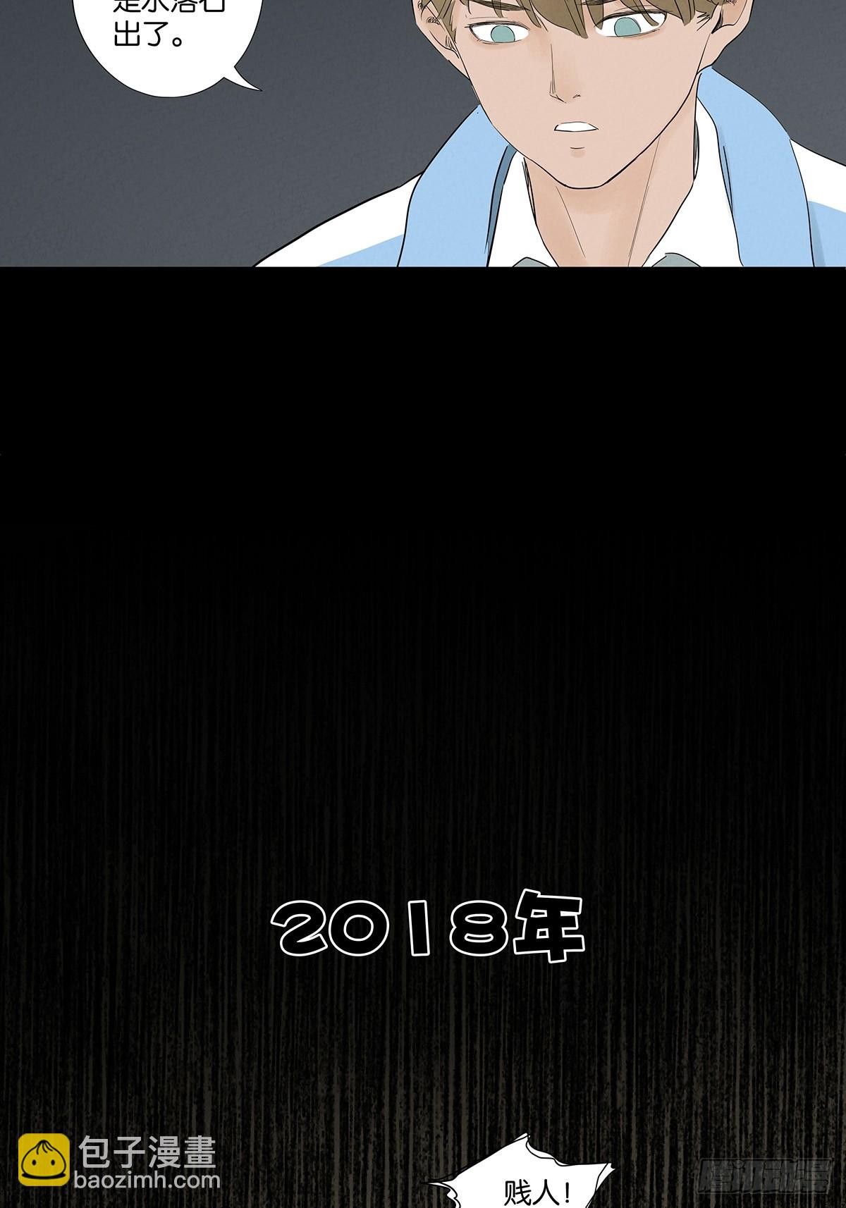 第一百零二回：全家福-第102话