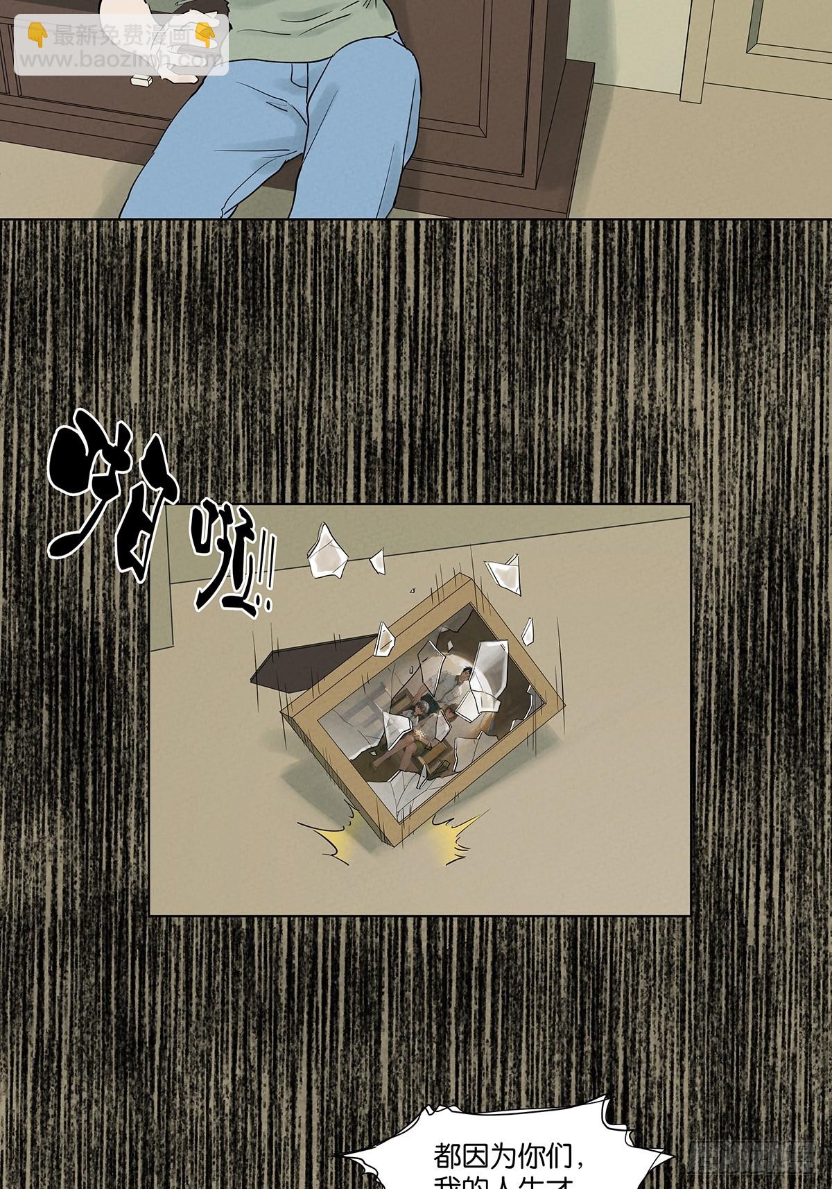 第一百零二回：全家福-第102话