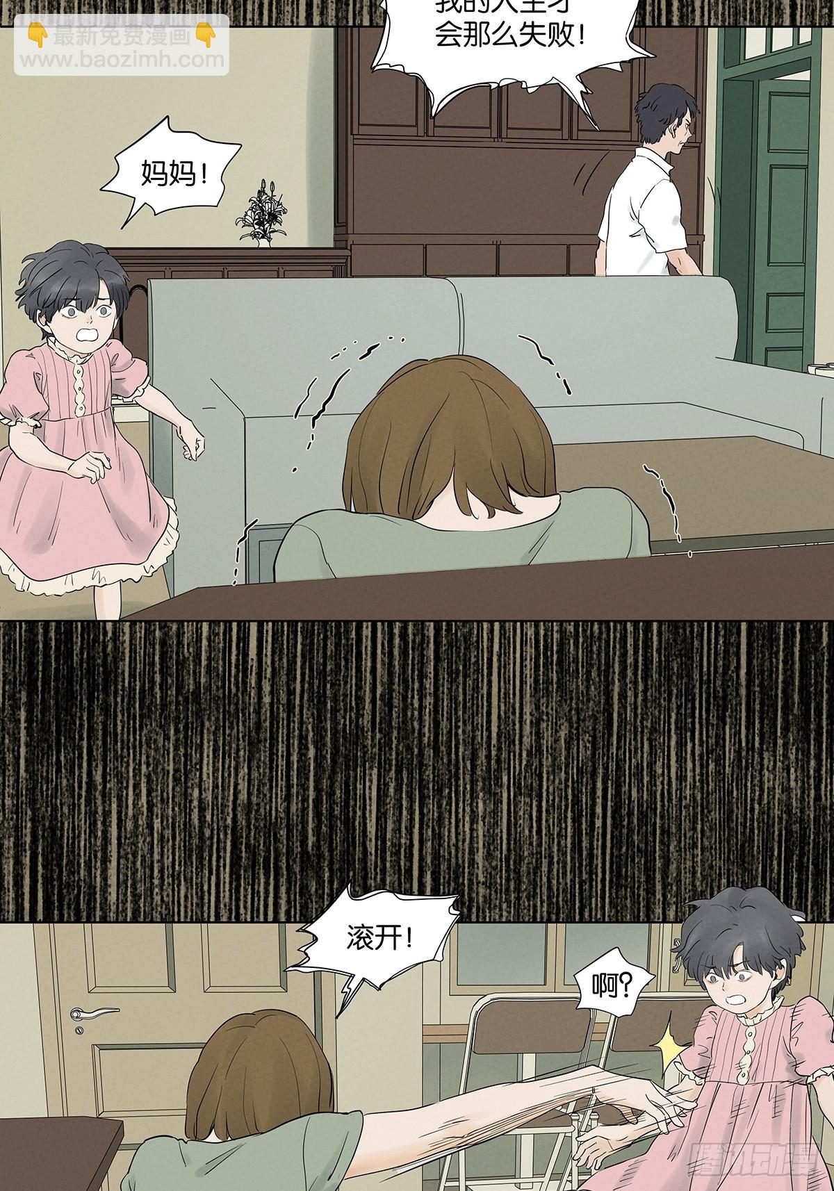 第一百零二回：全家福-第102话