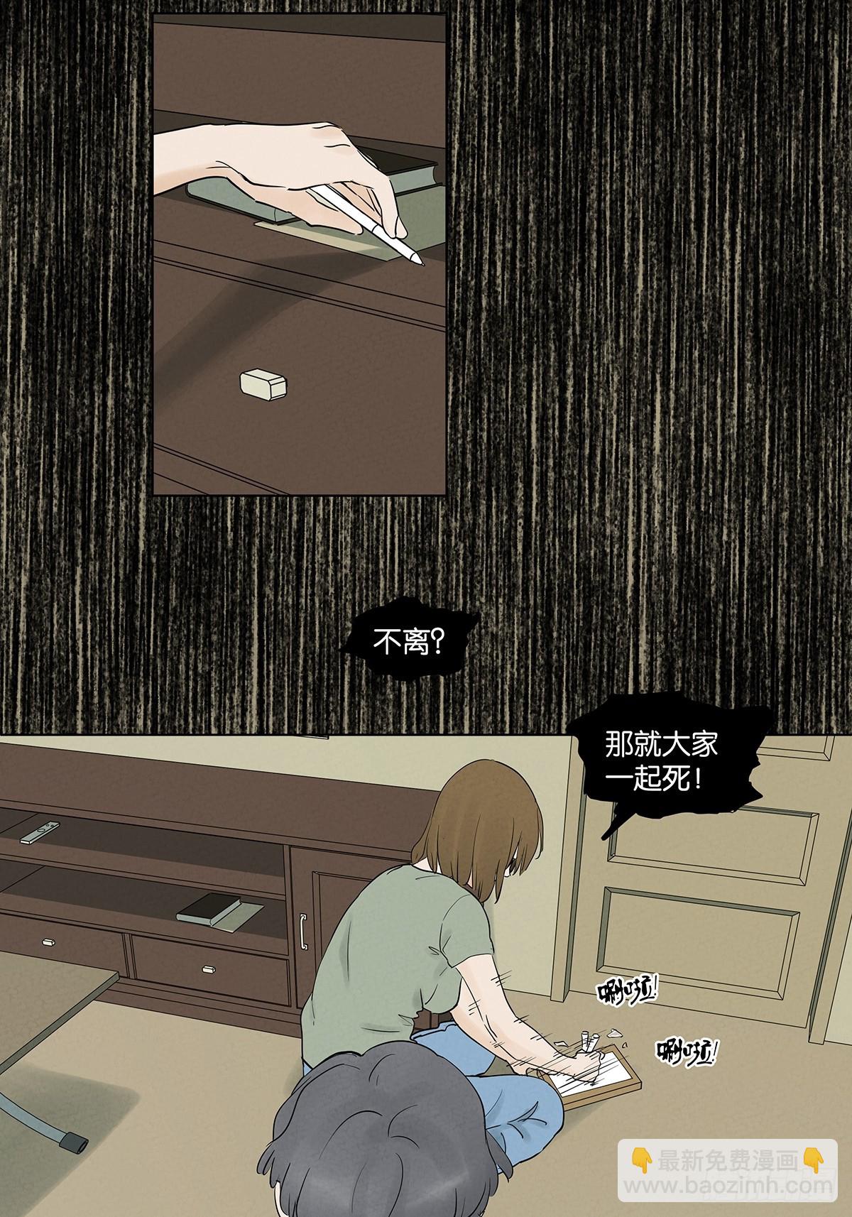 第一百零二回：全家福-第102话