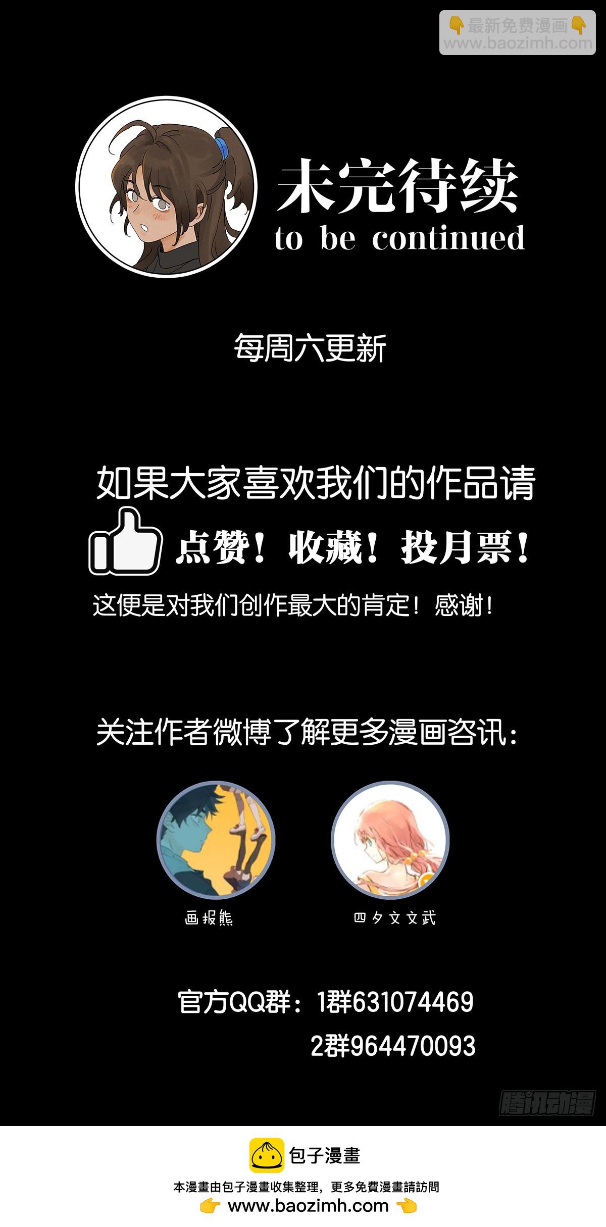 第一百零二回：全家福-第102话