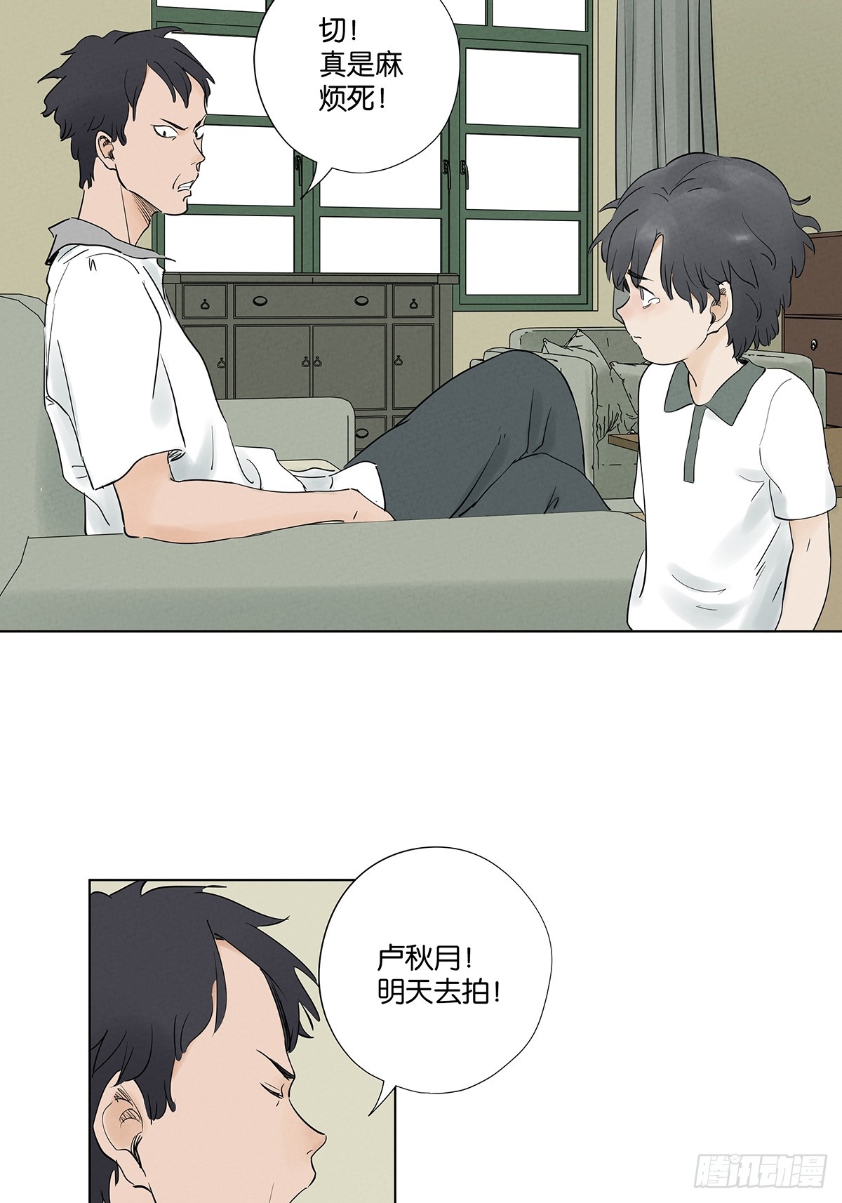 第一百零二回：全家福-第102话