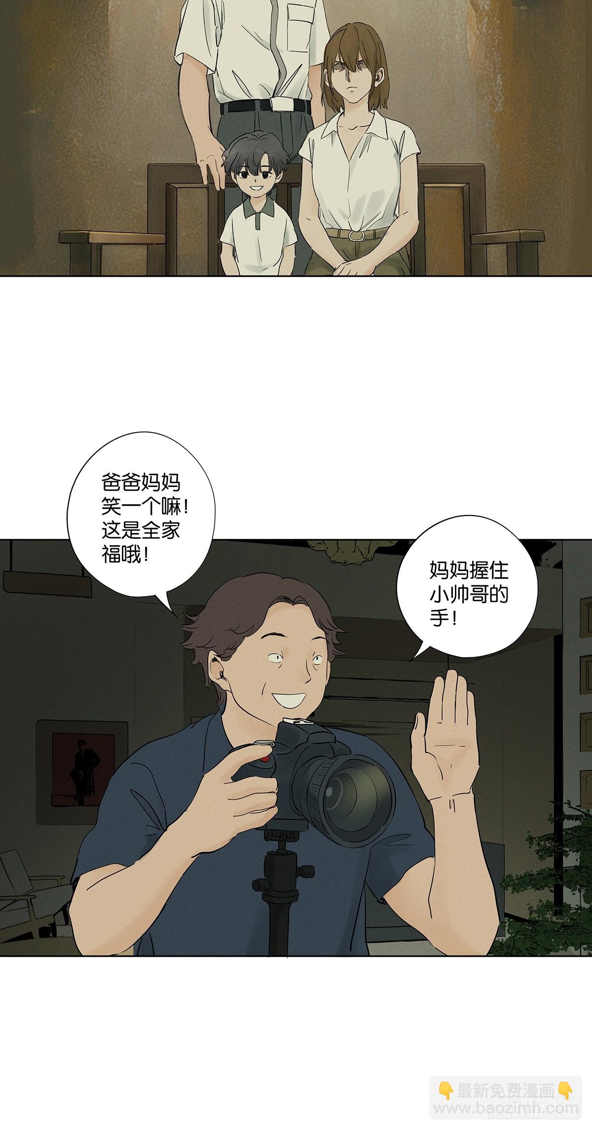 第一百零二回：全家福-第102话