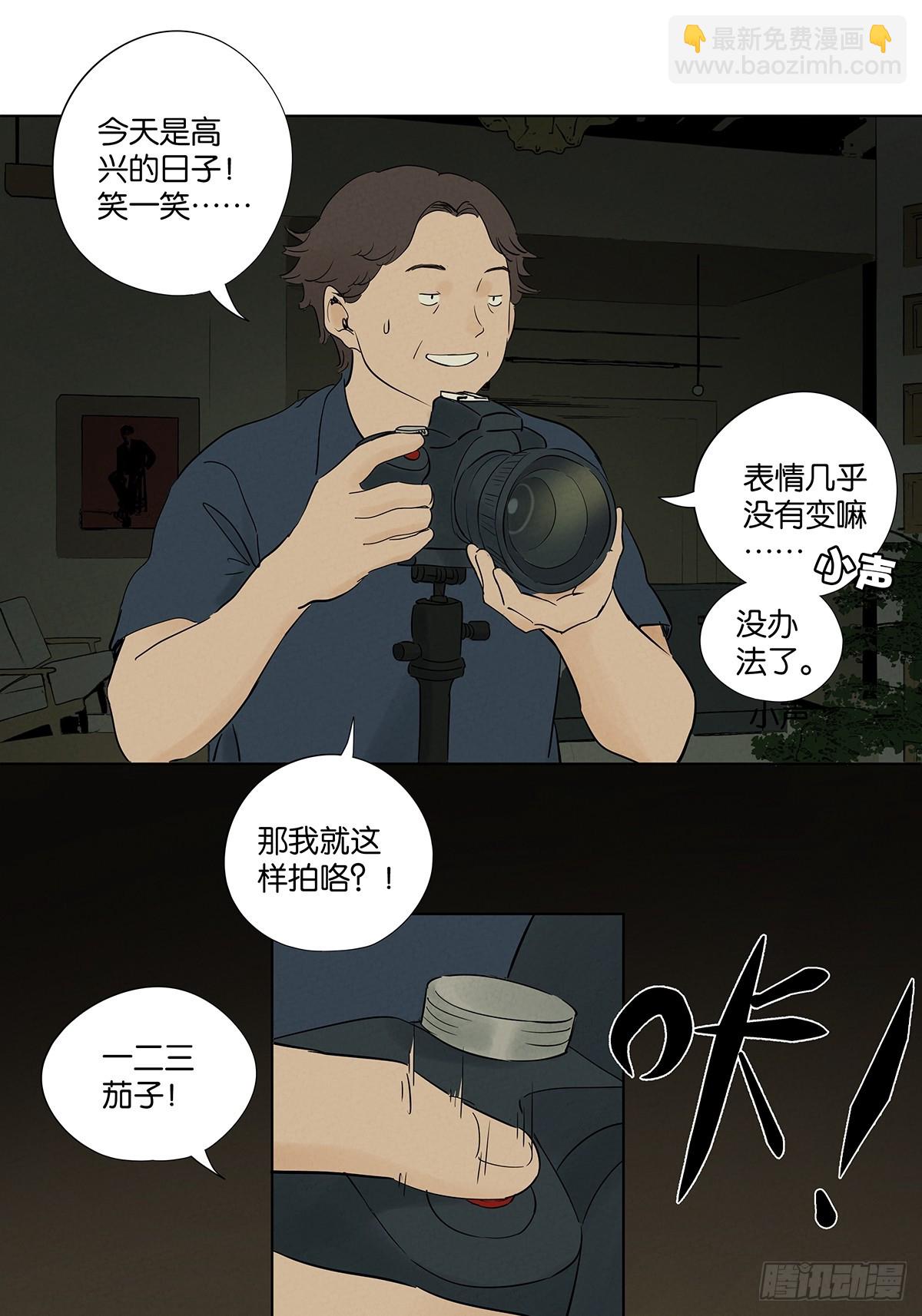 第一百零二回：全家福-第102话