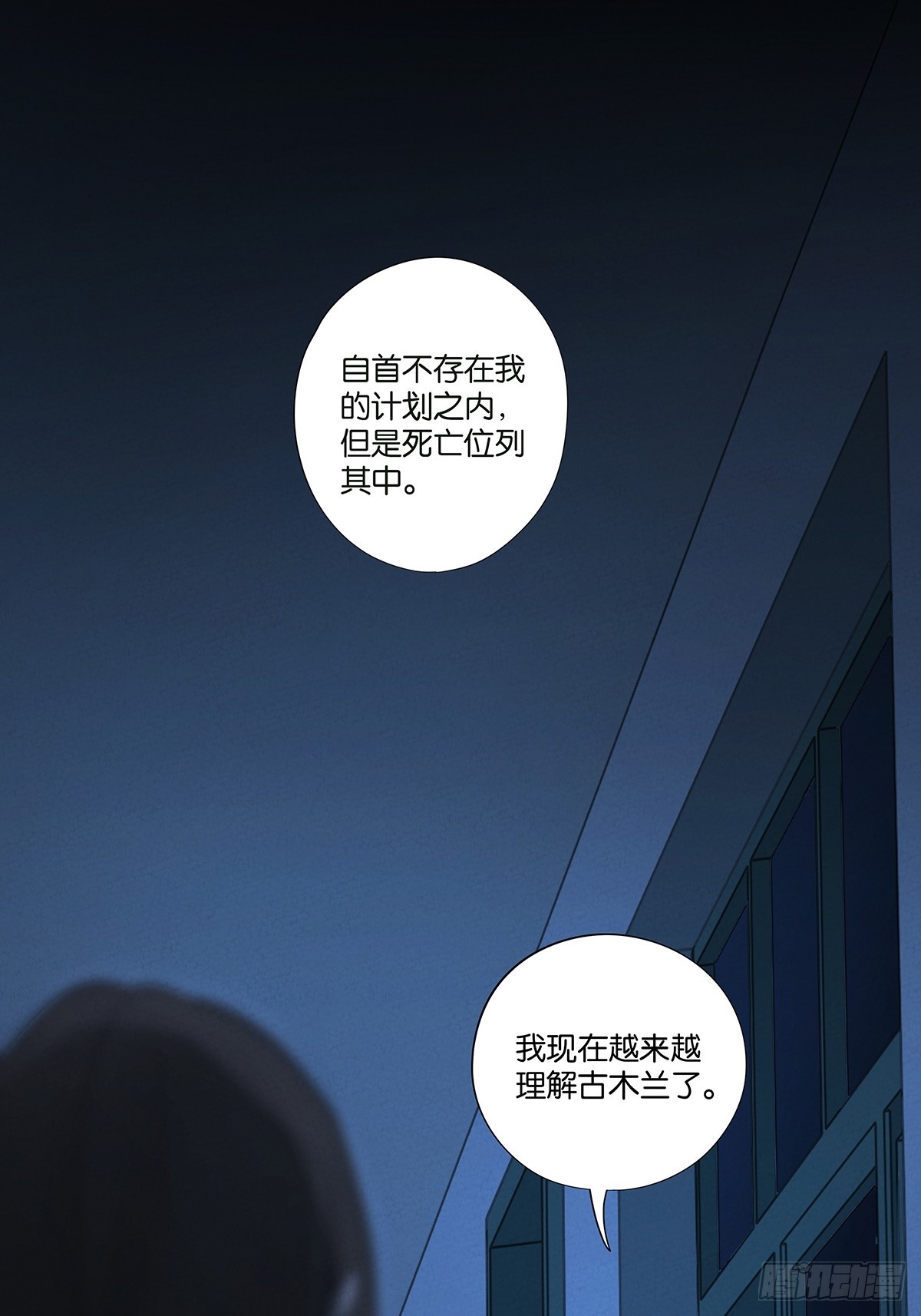 第一百零四回(1/2)-第104话