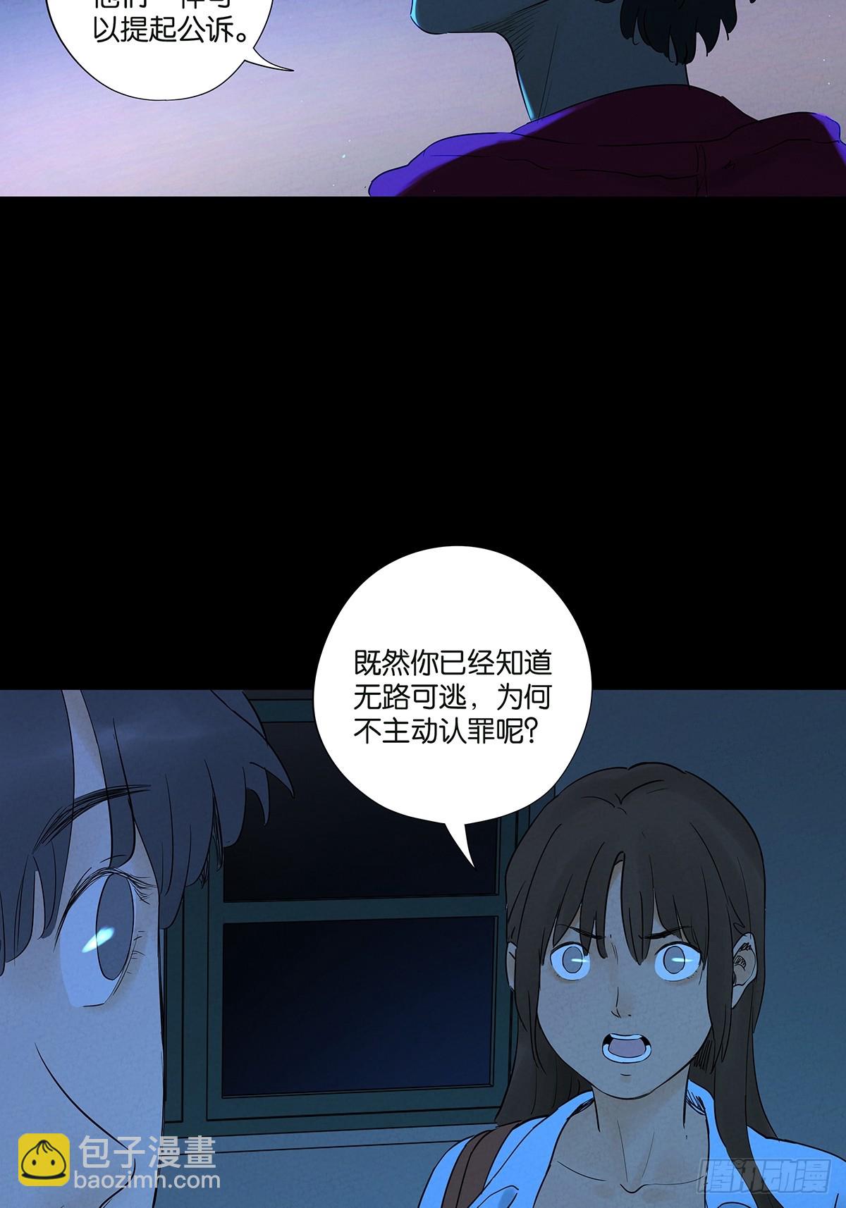 第一百零四回(1/2)-第104话