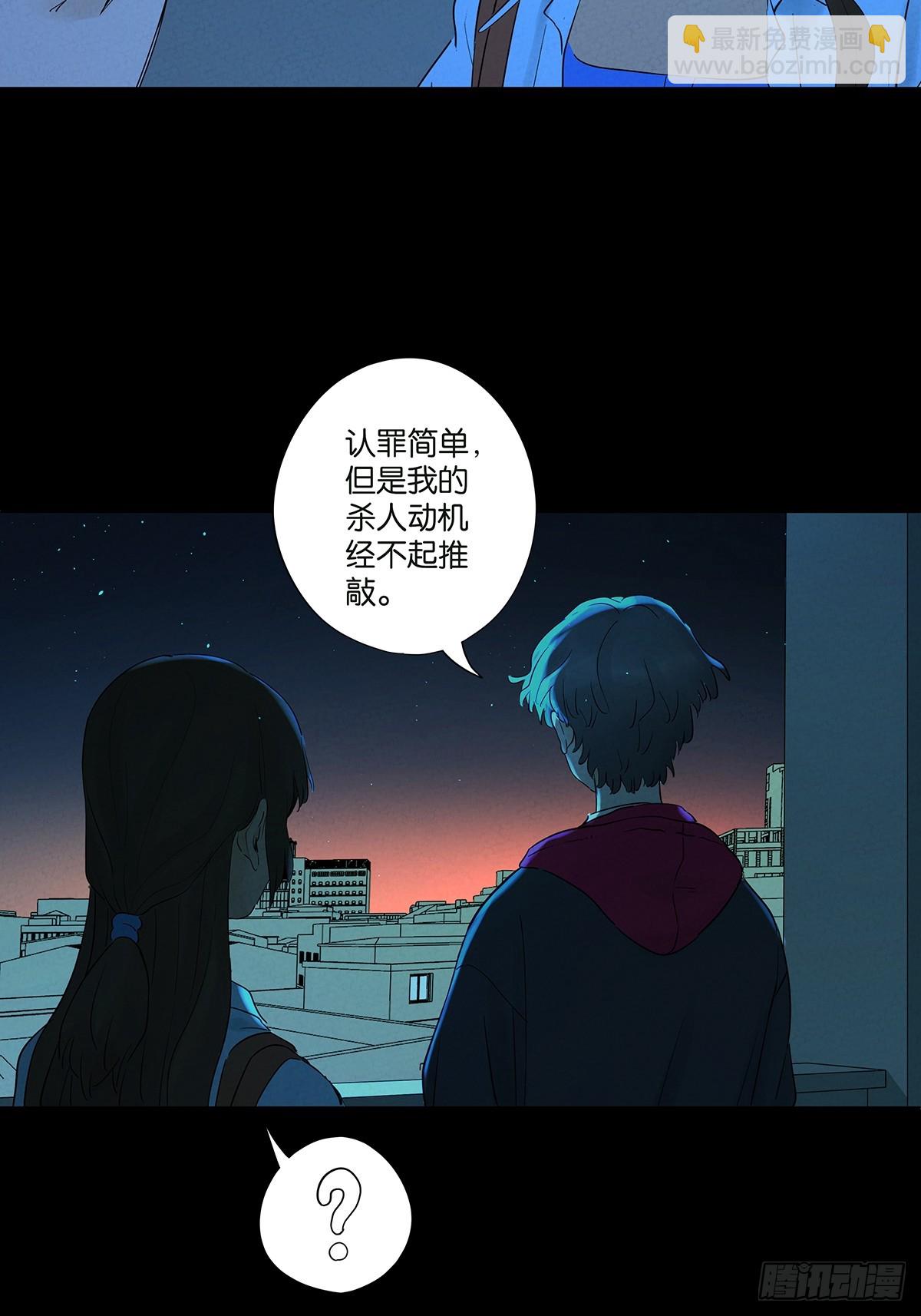 第一百零四回(1/2)-第104话