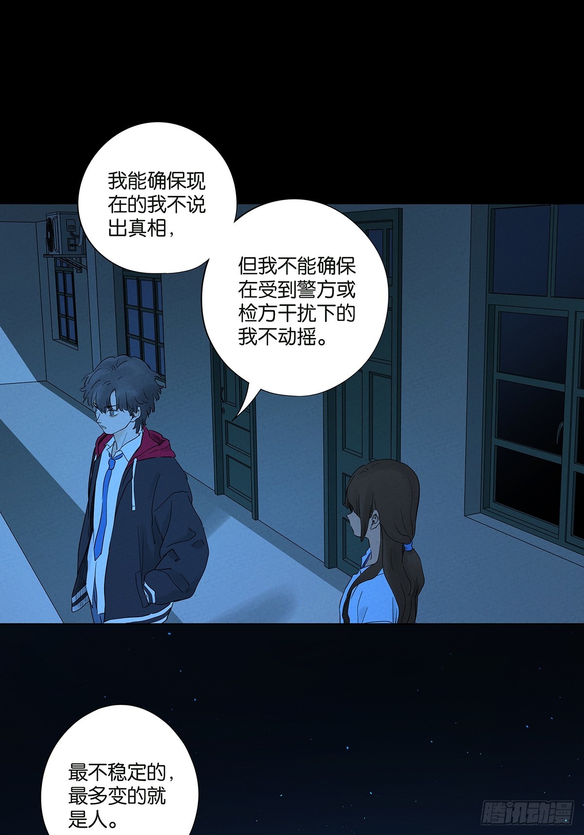 第一百零四回(1/2)-第104话