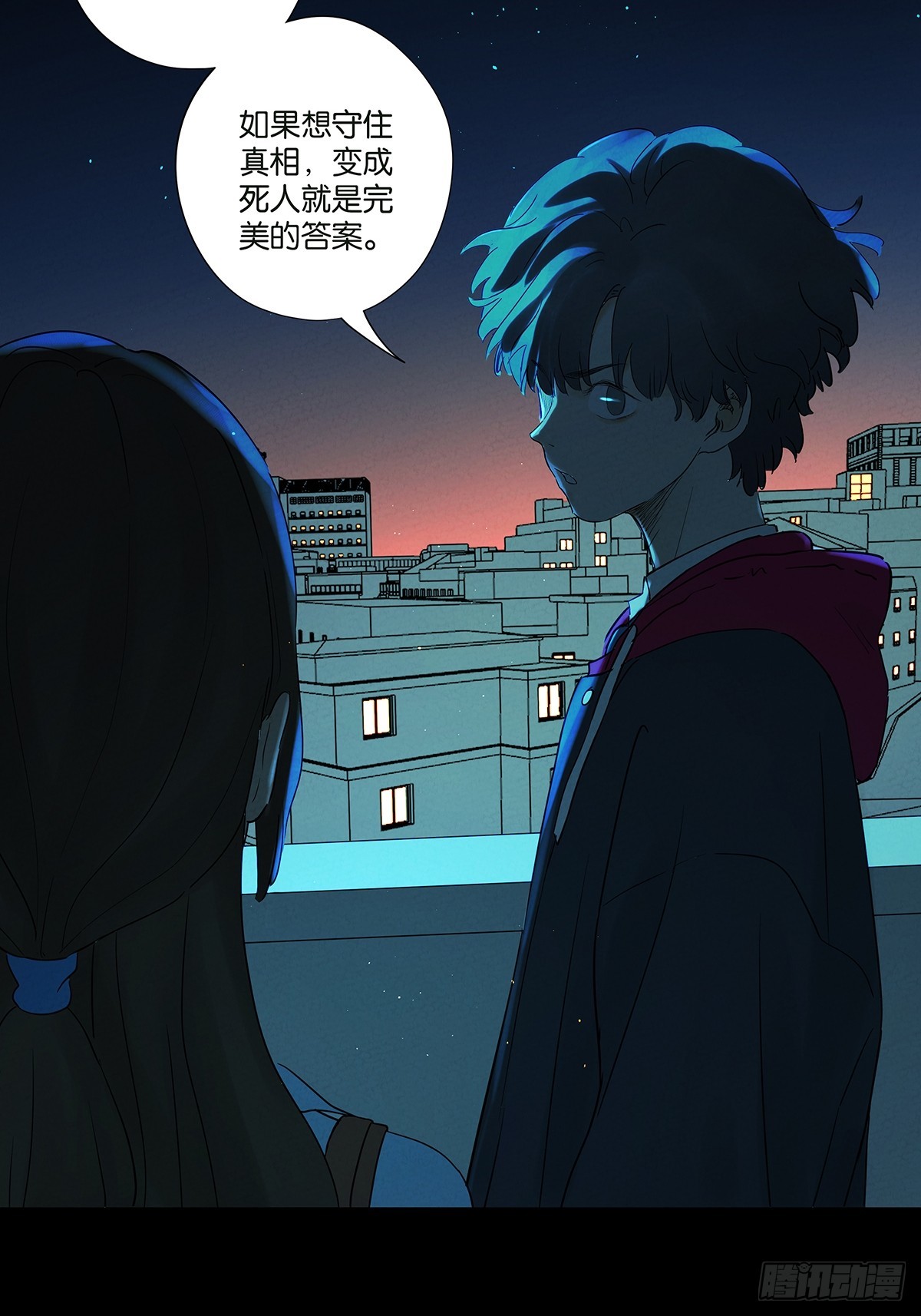 第一百零四回(1/2)-第104话