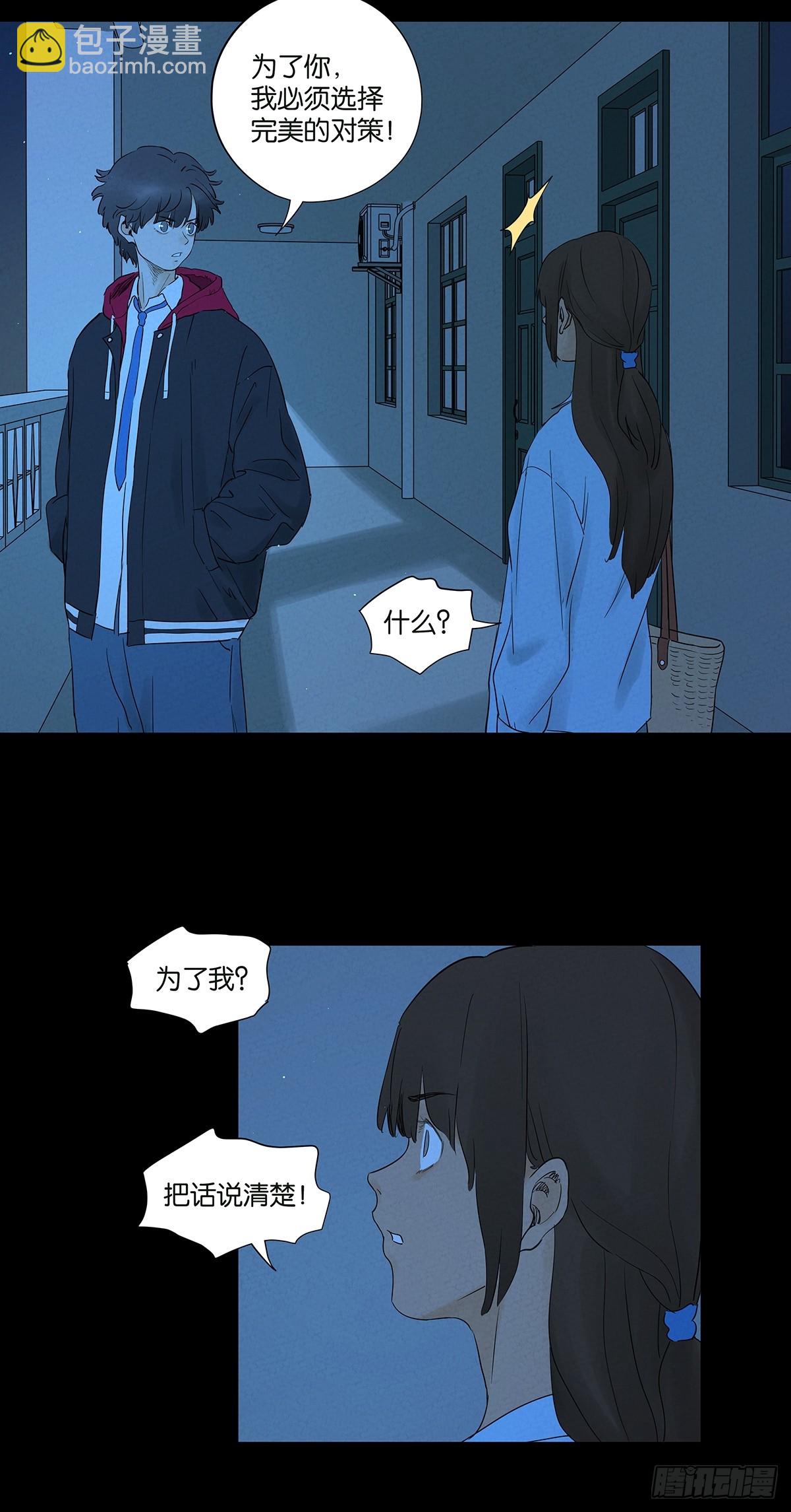 第一百零四回(1/2)-第104话