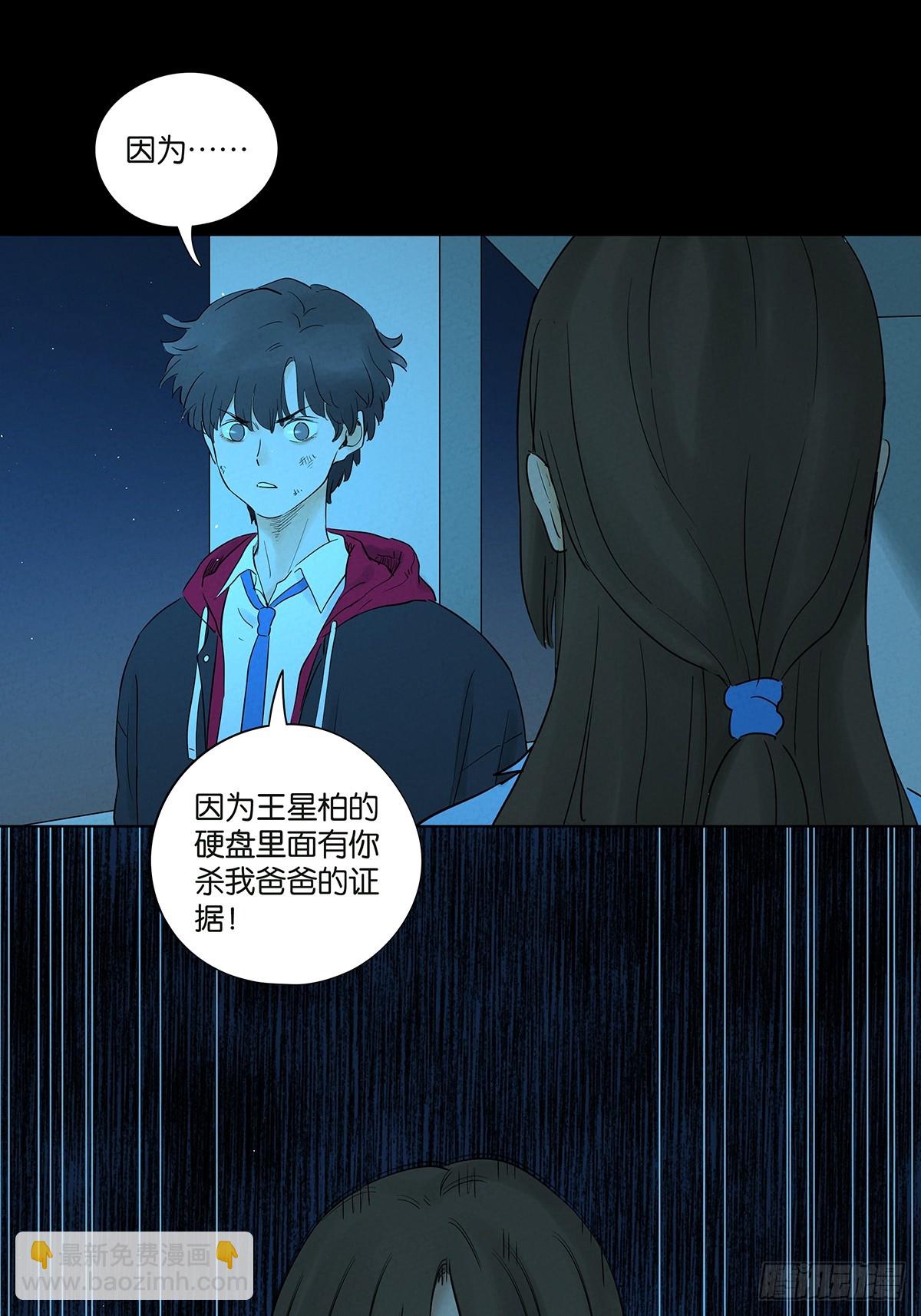 第一百零四回(1/2)-第104话