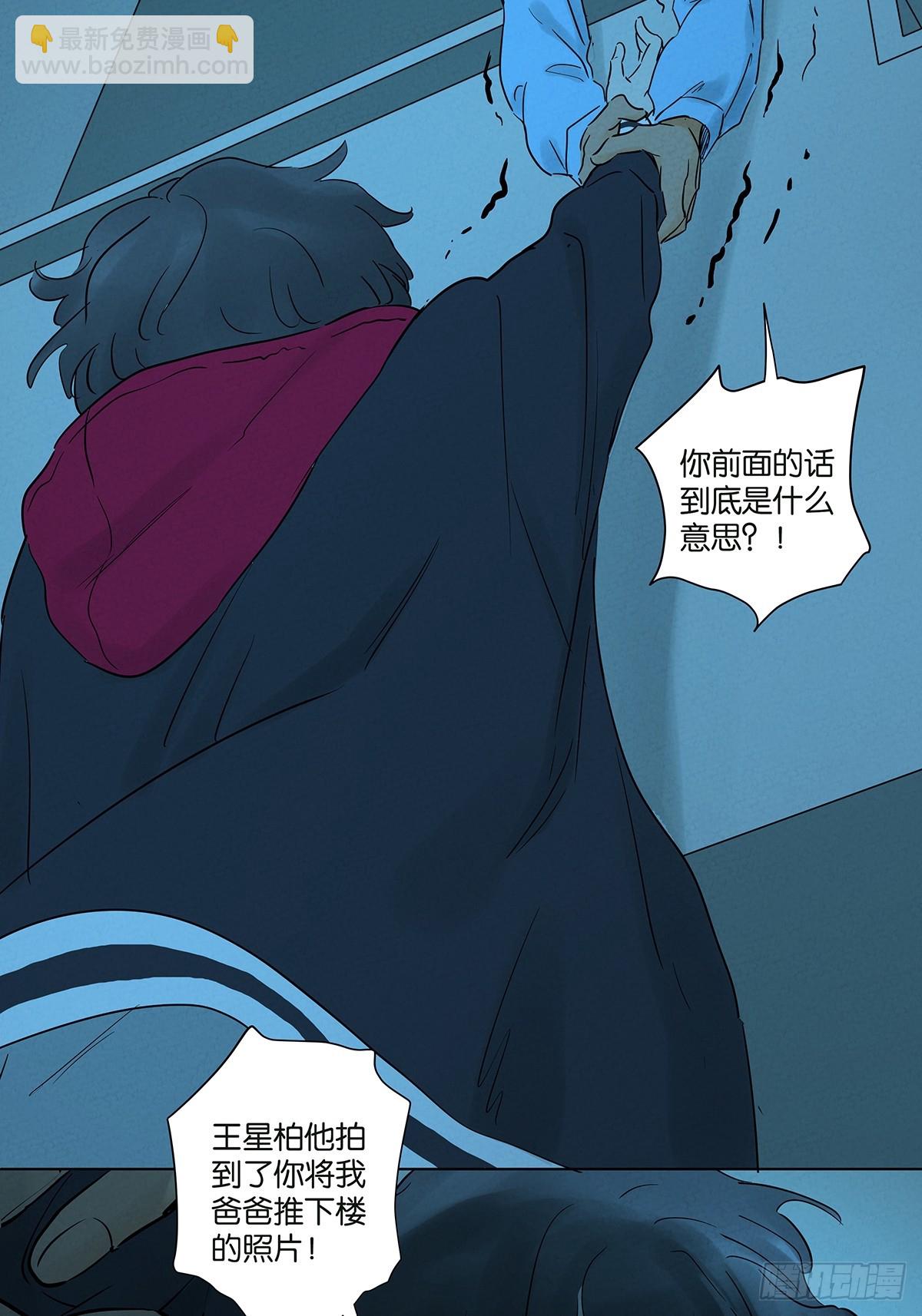 第一百零四回(1/2)-第104话