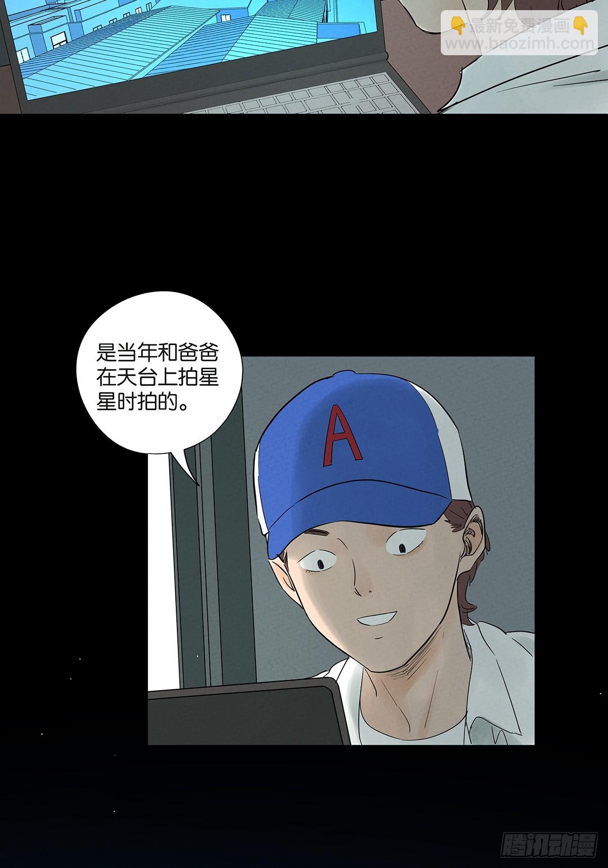 第一百零四回(1/2)-第104话