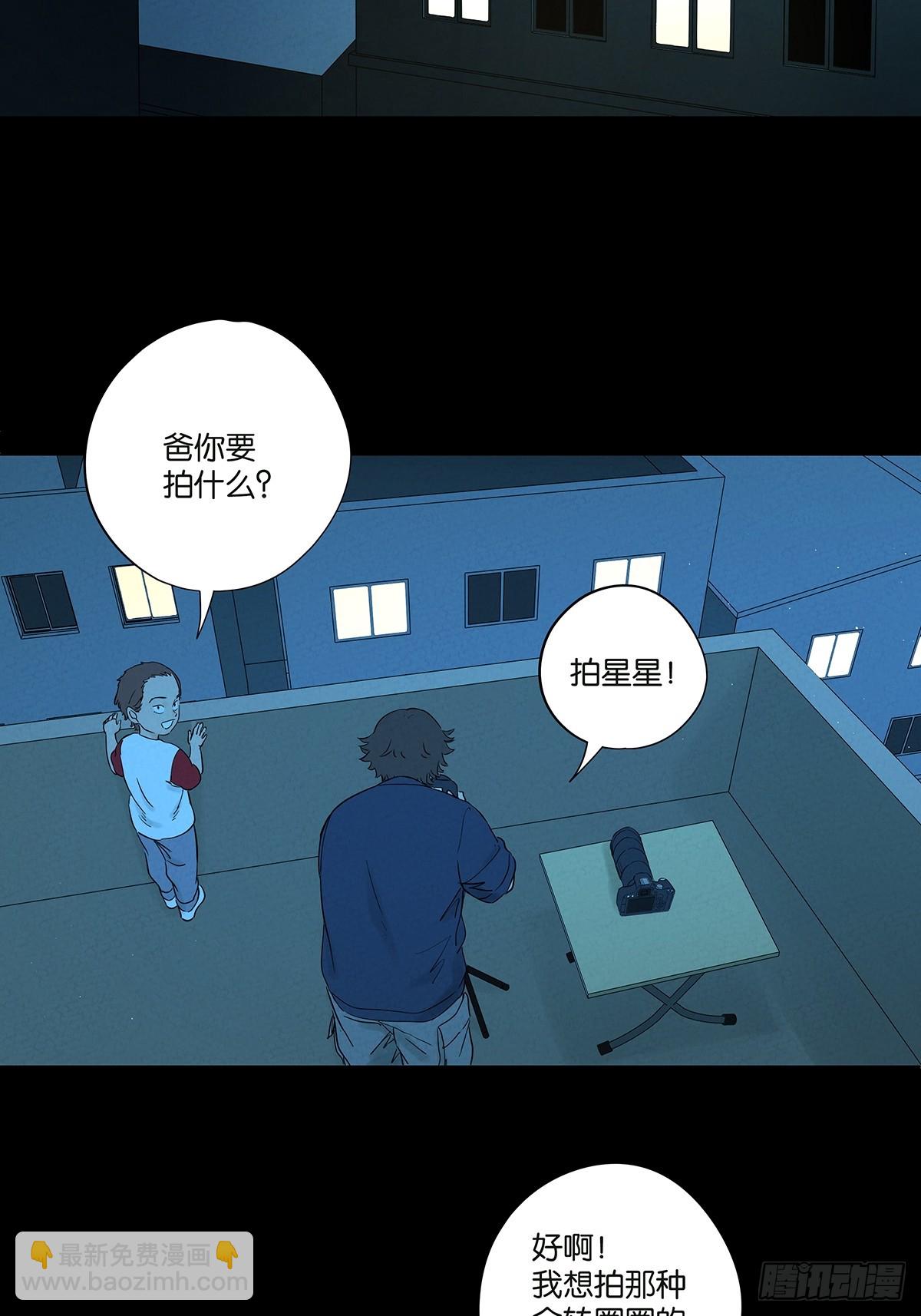 第一百零四回(1/2)-第104话