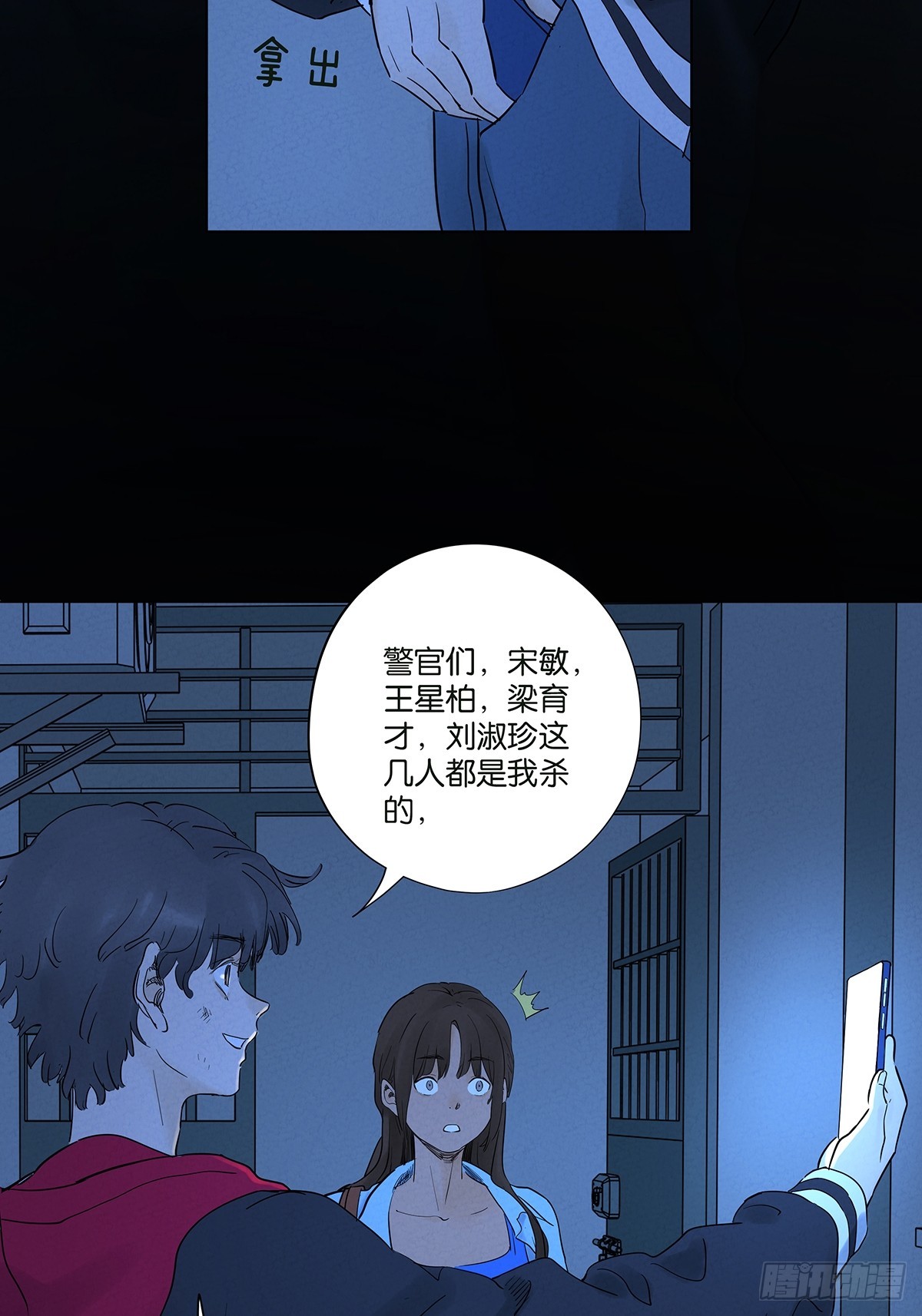 第一百零四回(1/2)-第104话