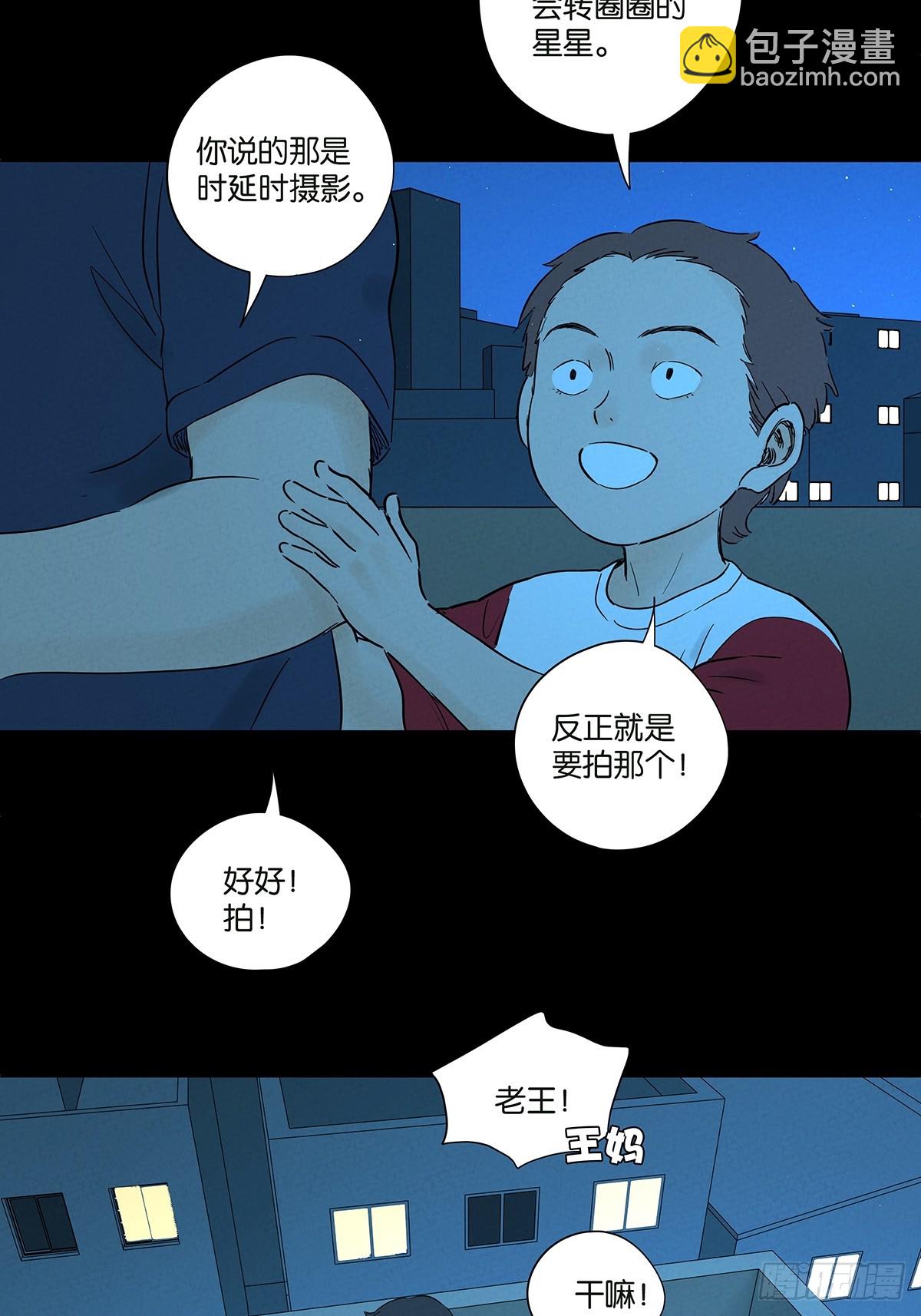 第一百零四回(1/2)-第104话