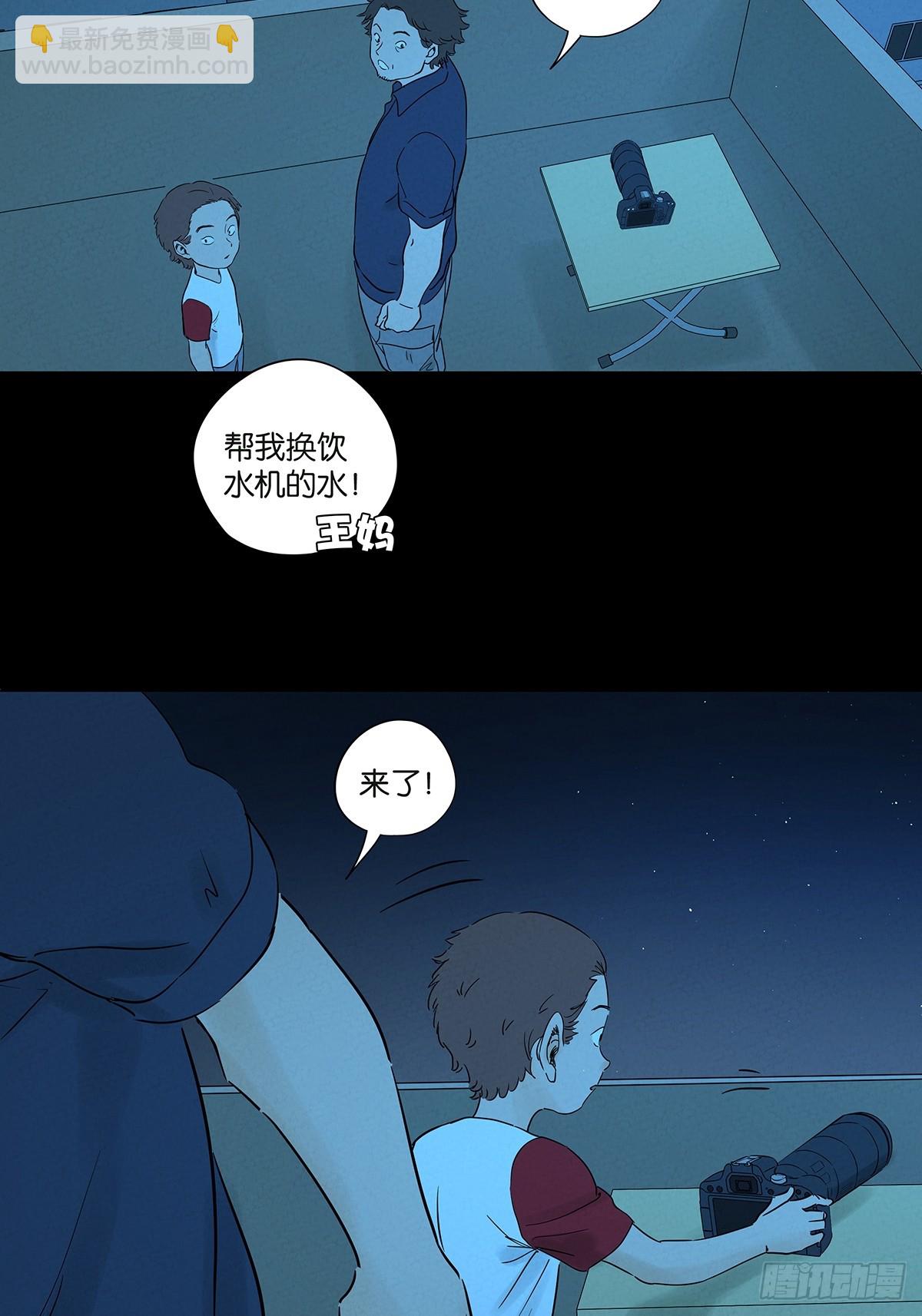 第一百零四回(1/2)-第104话