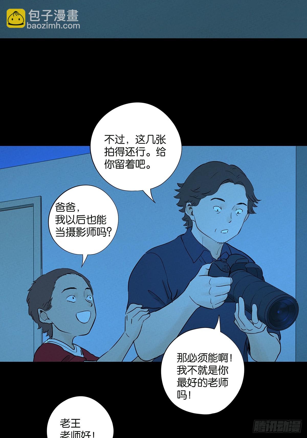 第一百零四回(1/2)-第104话