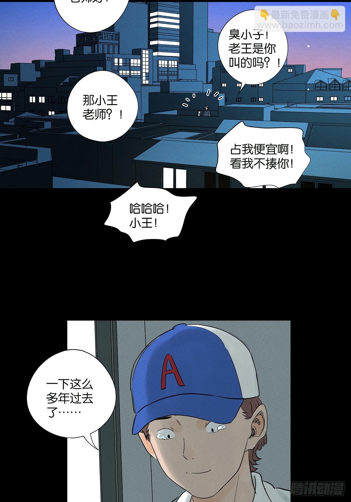 第一百零四回(1/2)-第104话