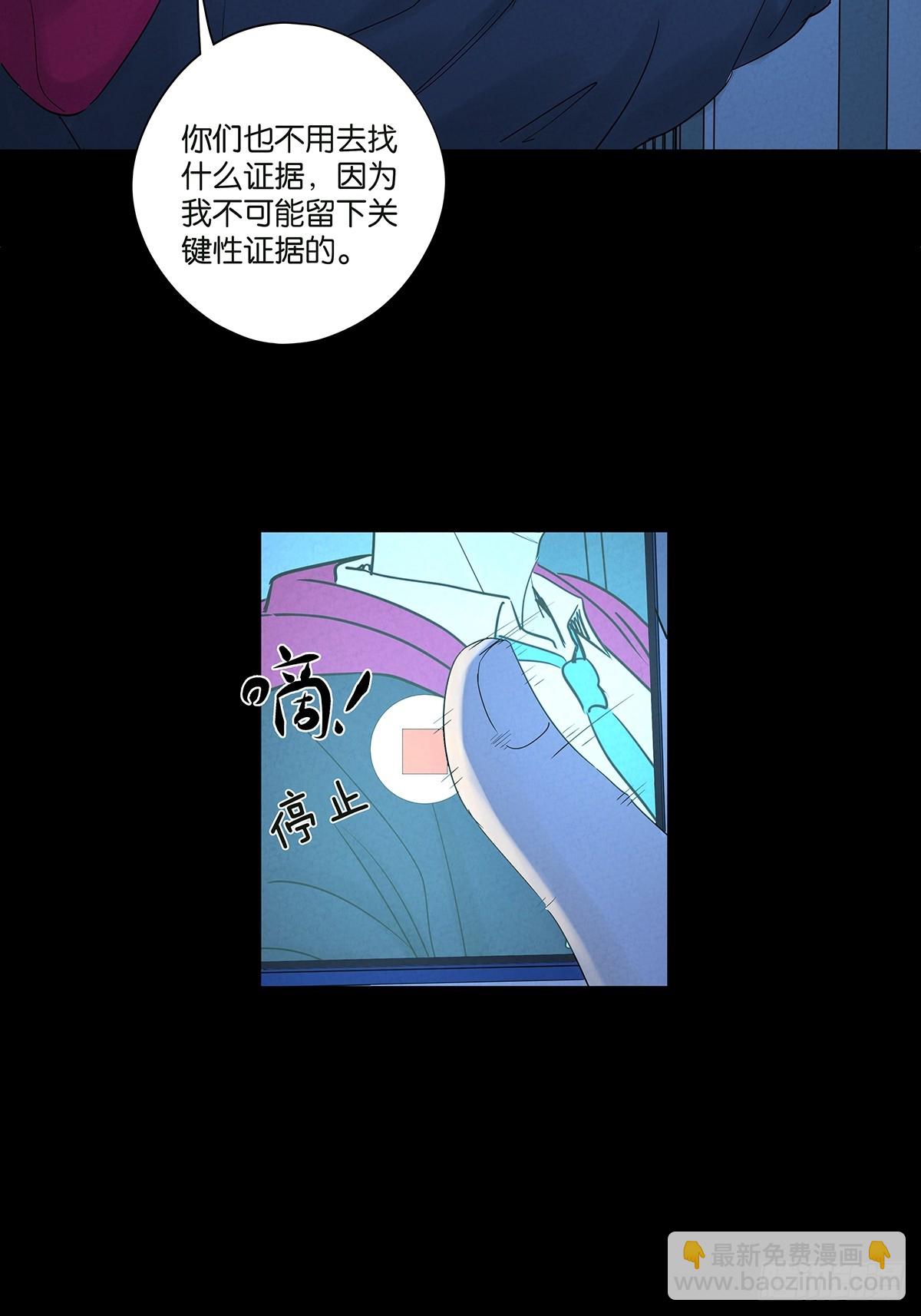 第一百零四回(1/2)-第104话