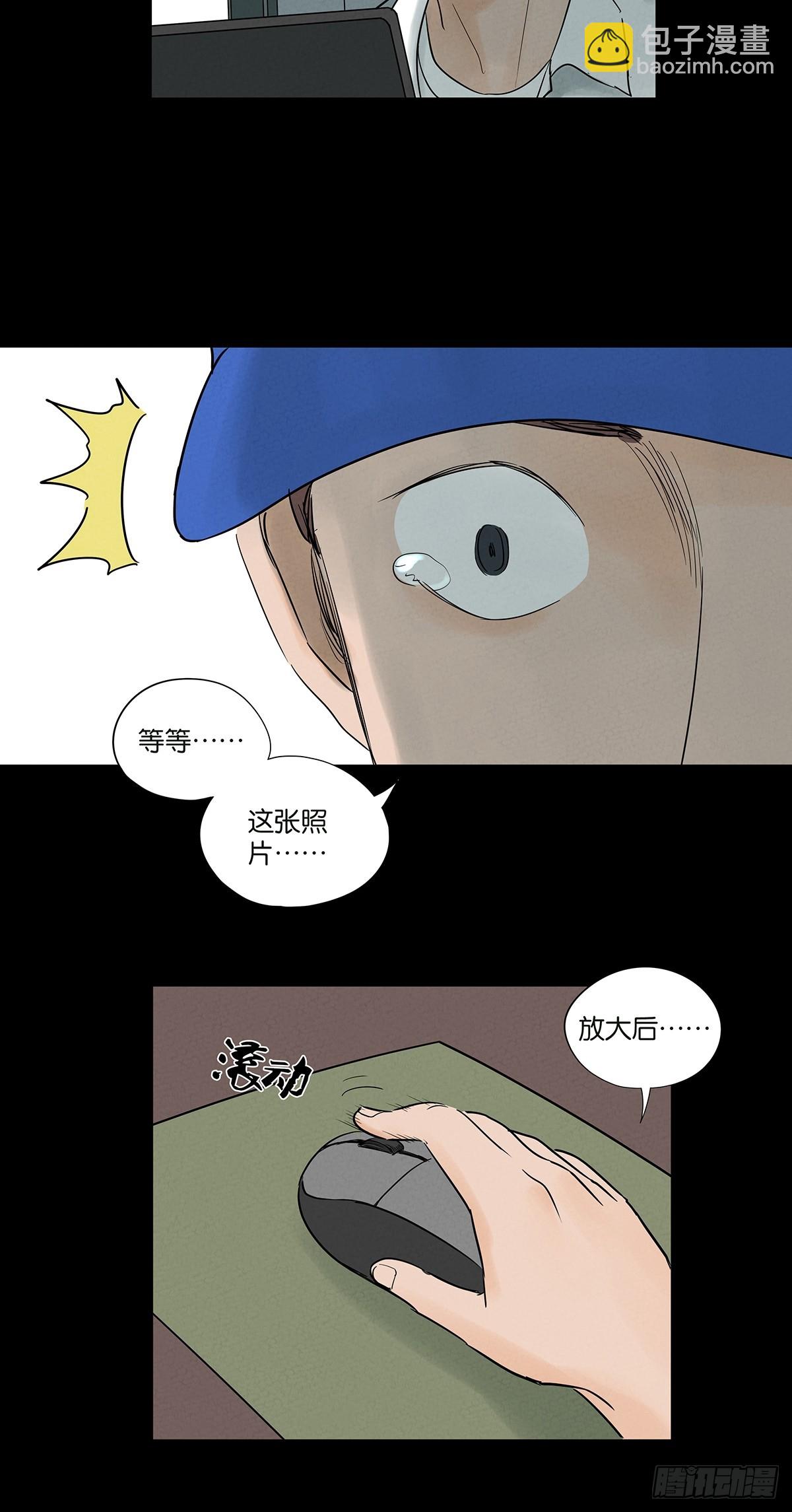 第一百零四回(1/2)-第104话