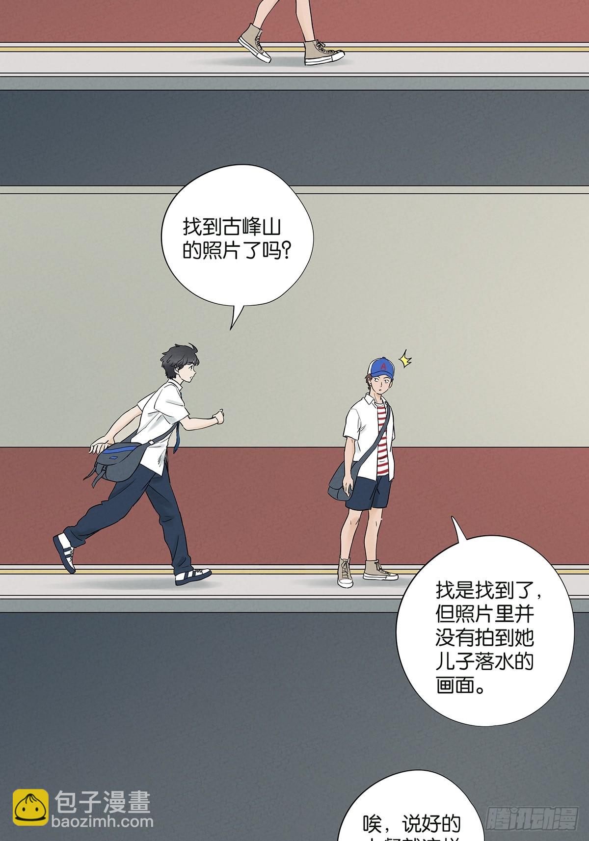 第一百零四回(1/2)-第104话