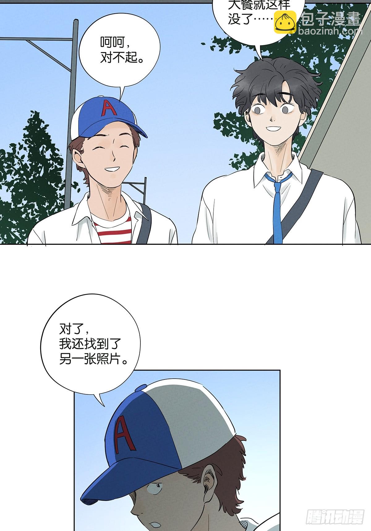 第一百零四回(1/2)-第104话