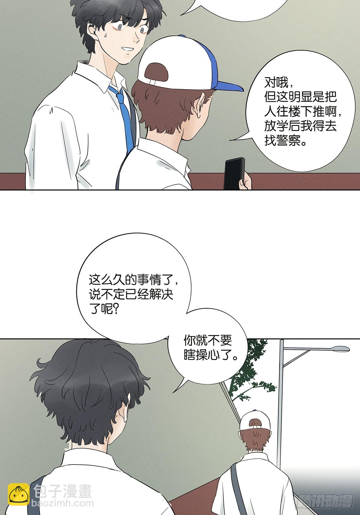 第一百零四回(1/2)-第104话