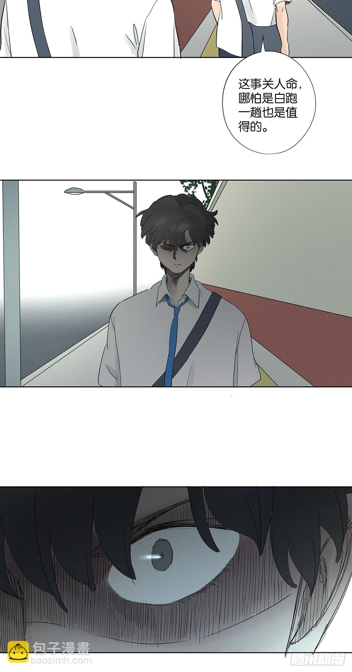 第一百零四回(1/2)-第104话