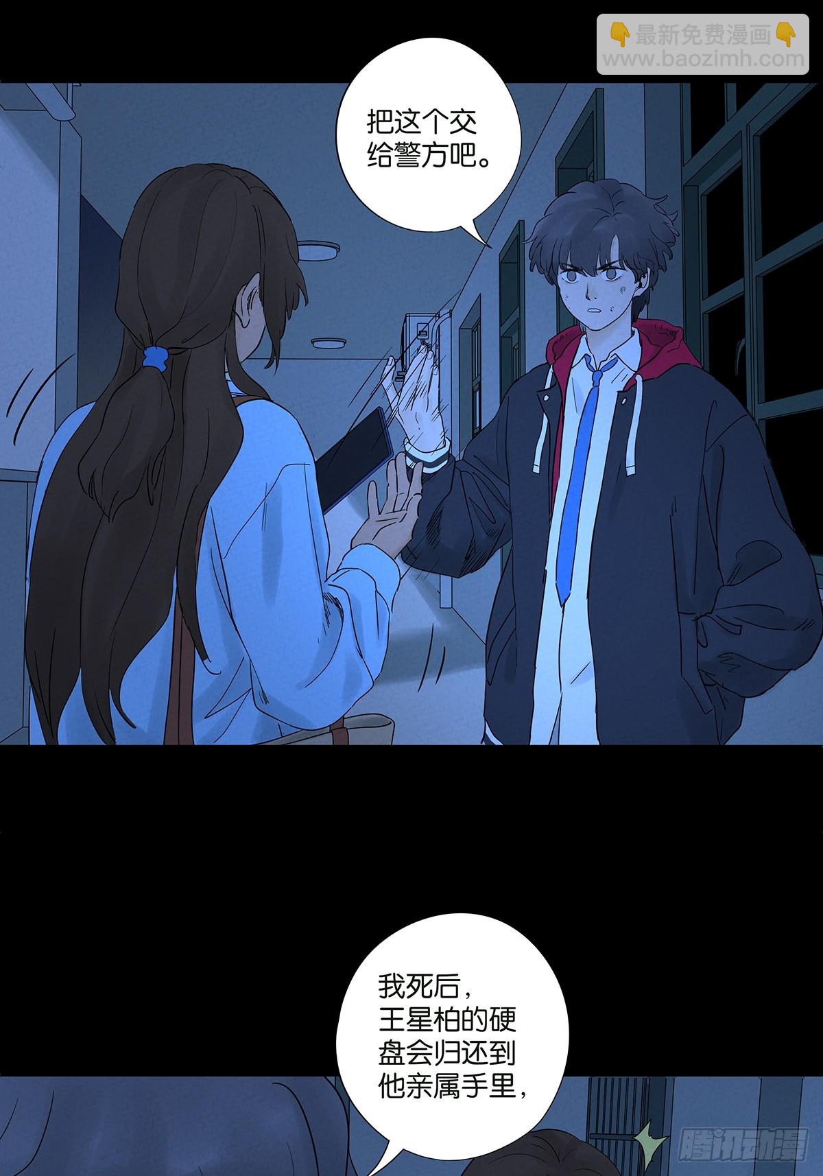 第一百零四回(1/2)-第104话