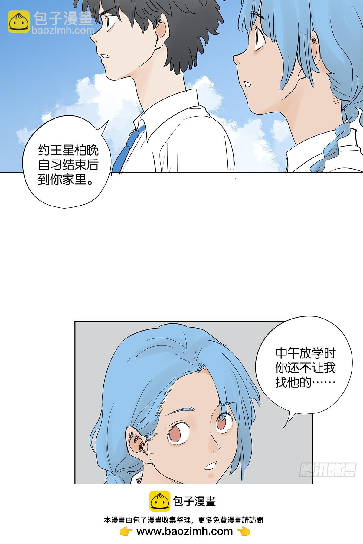 第一百零四回(1/2)-第104话