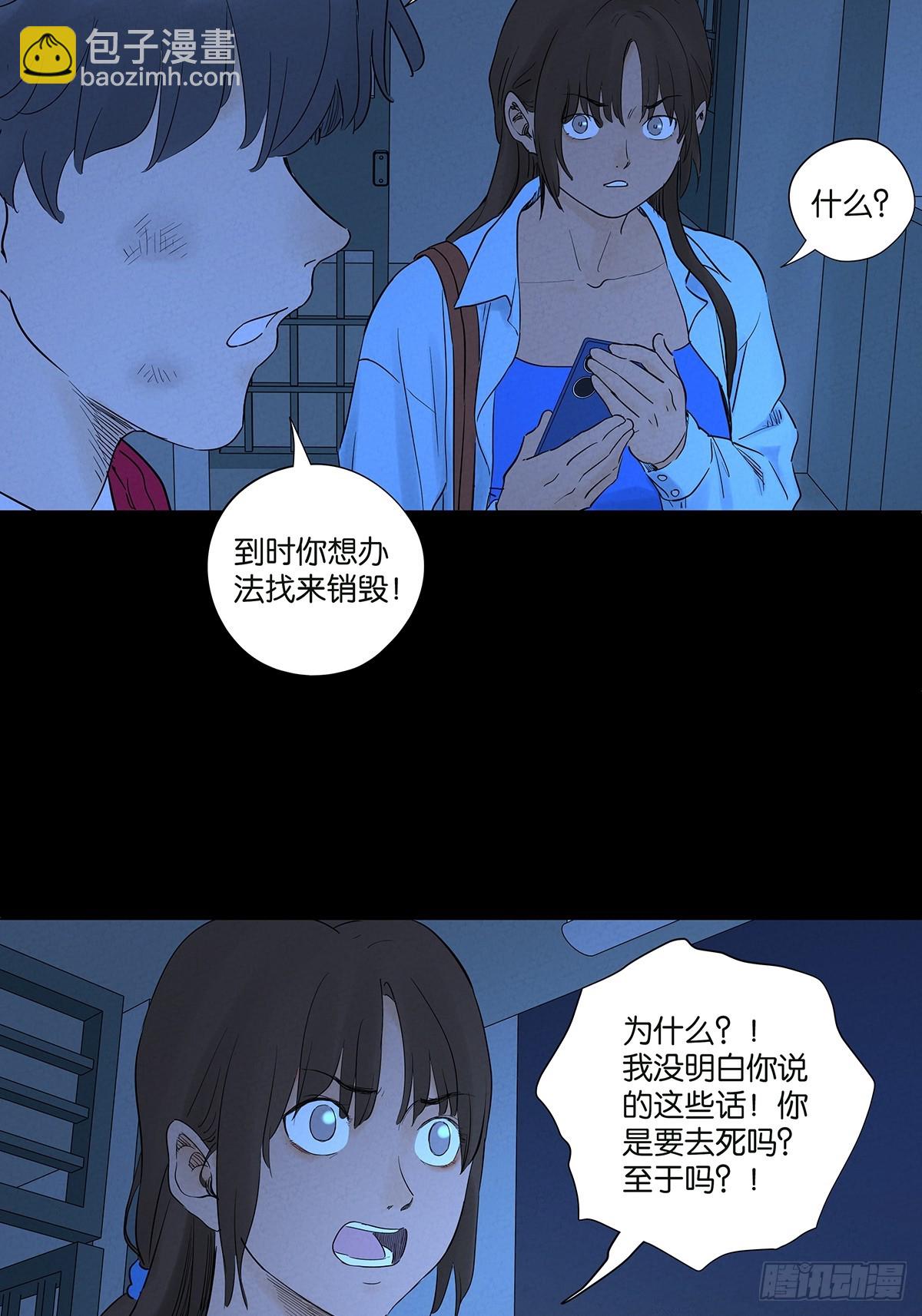 第一百零四回(1/2)-第104话