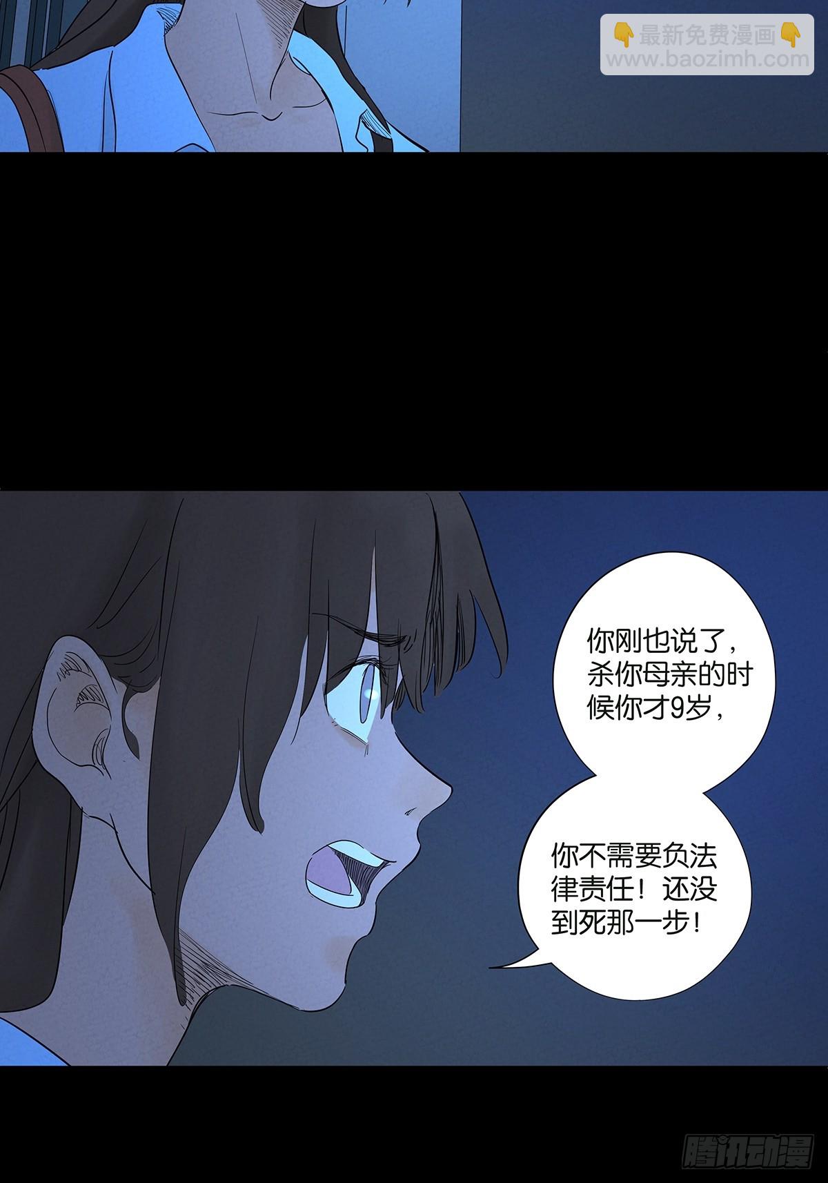 第一百零四回(1/2)-第104话