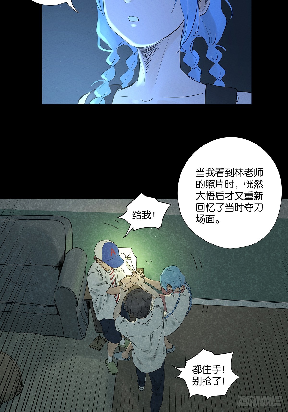 第一百零五回：选择-第106话