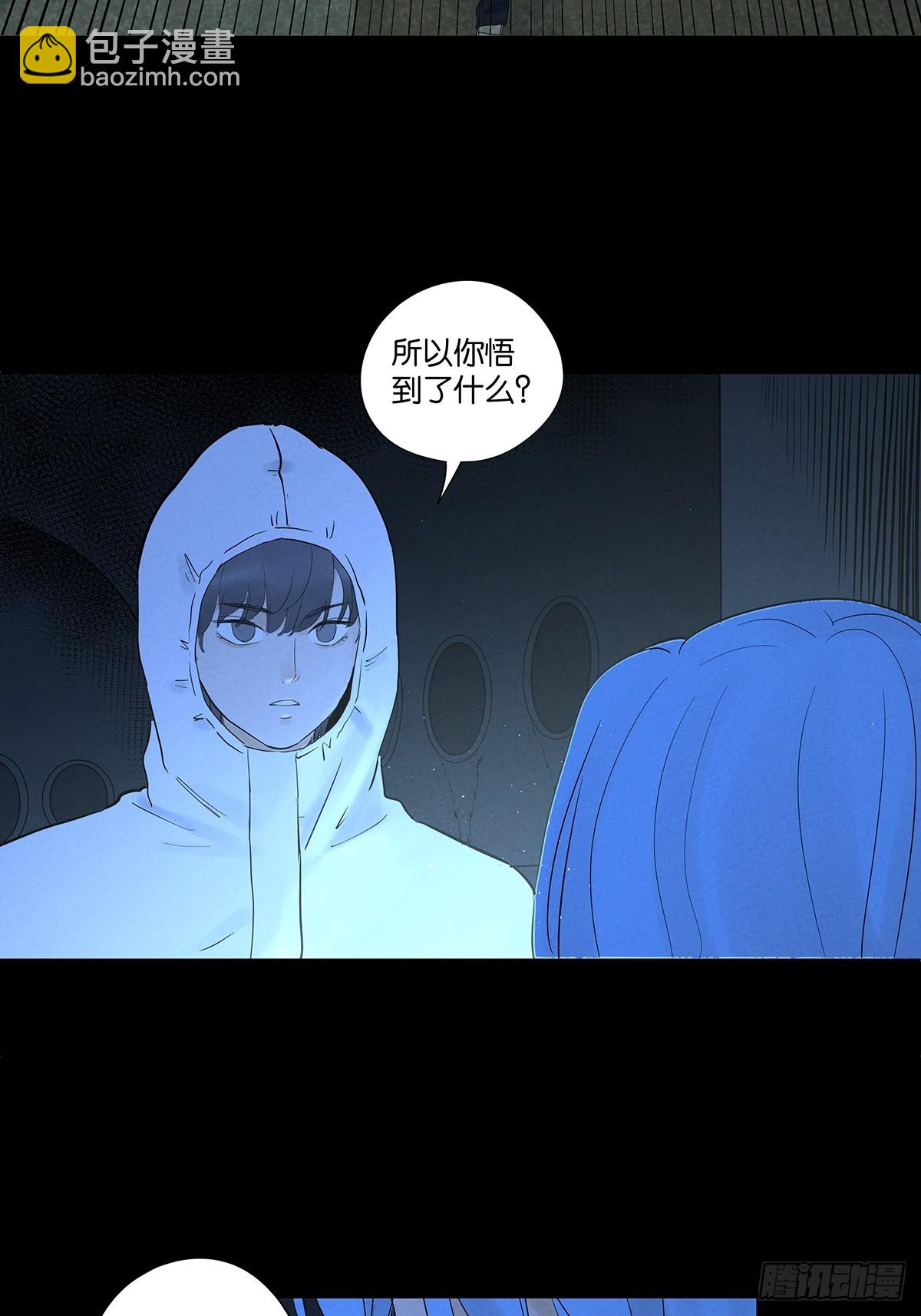 第一百零五回：选择-第106话