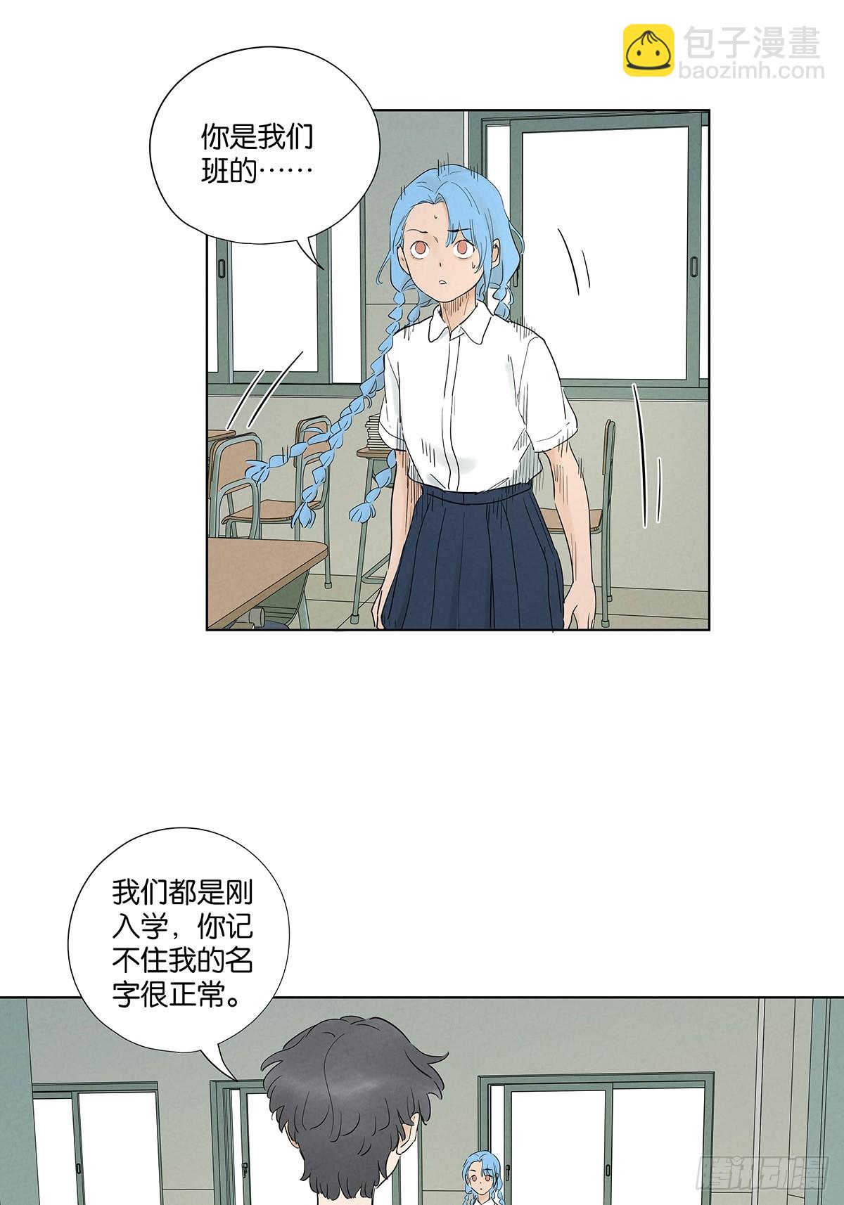 第一百零五回：选择-第106话