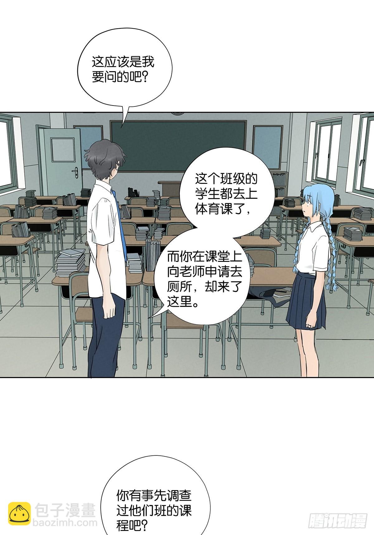 第一百零五回：选择-第106话