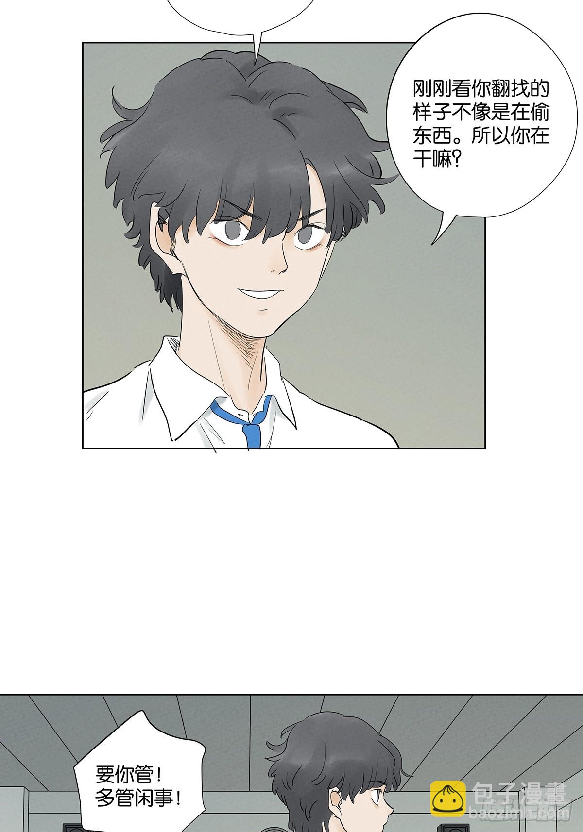 第一百零五回：选择-第106话