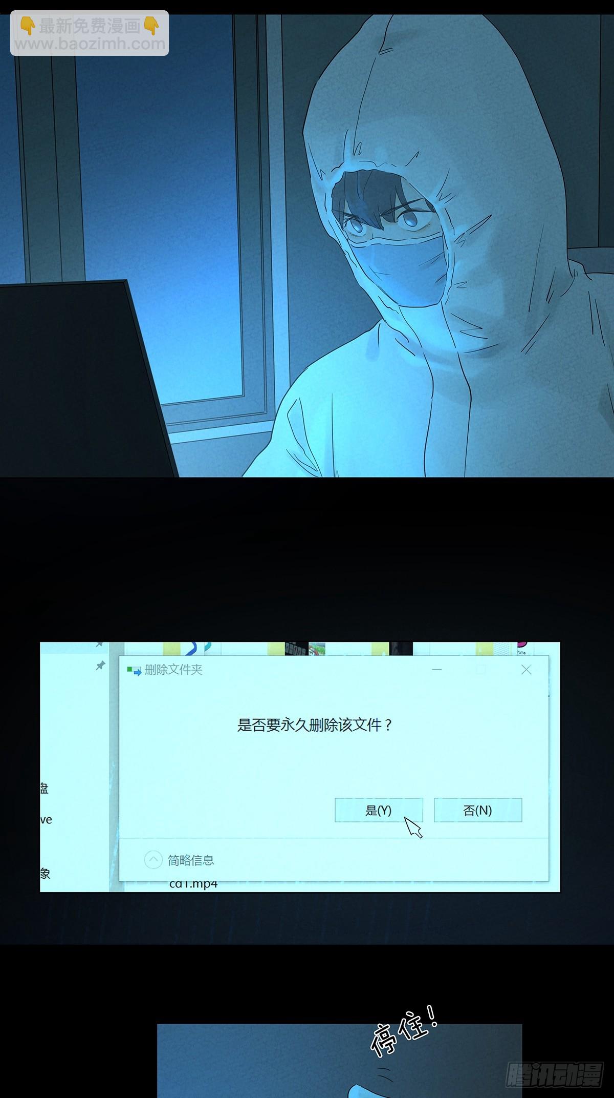 第一百零五回：选择-第106话