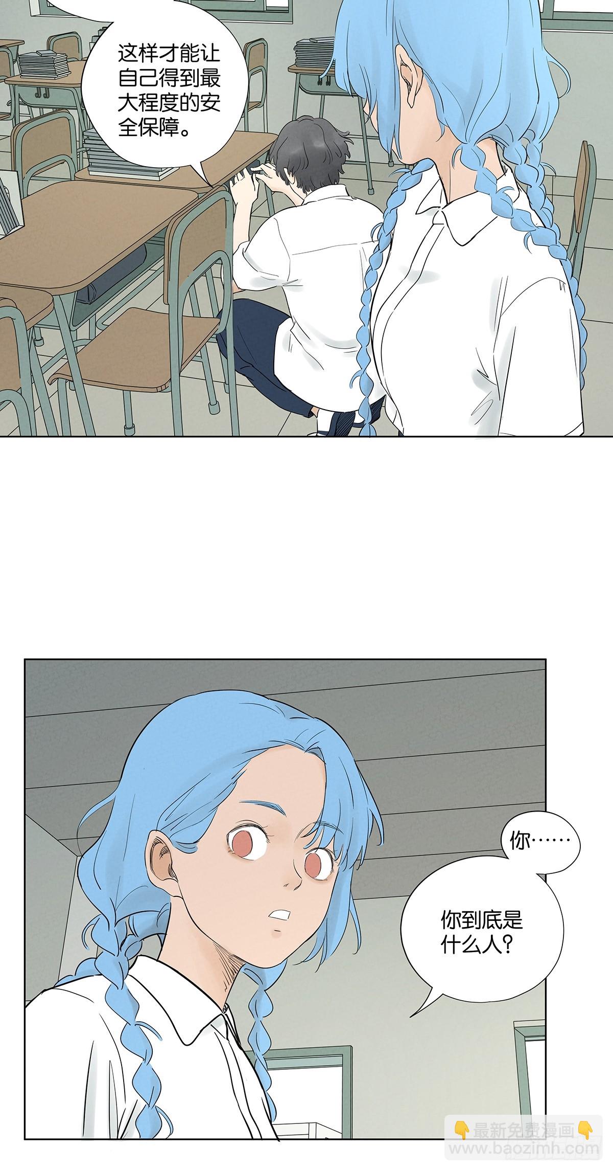 第一百零五回：选择-第106话