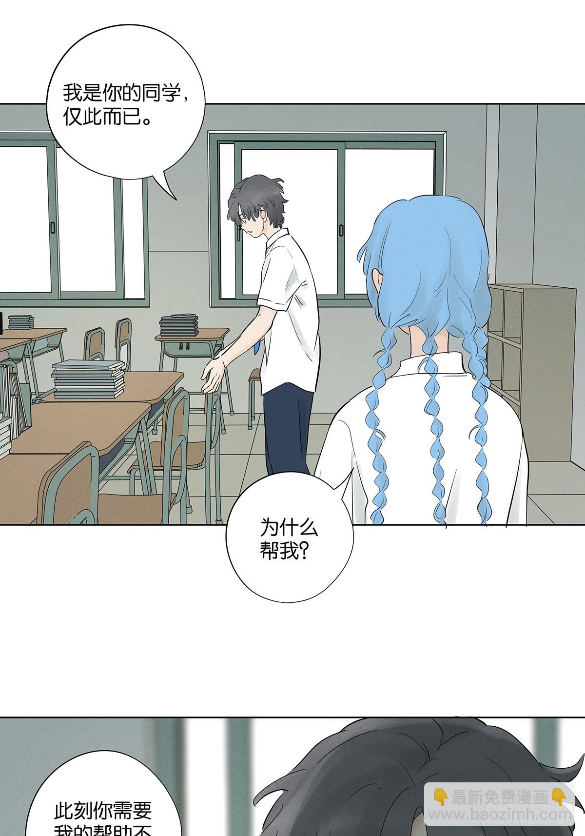 第一百零五回：选择-第106话