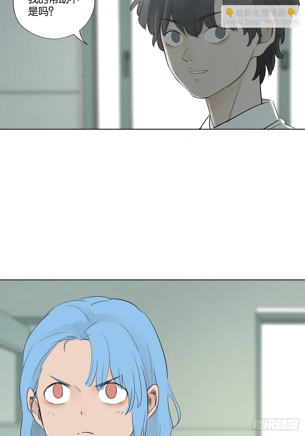 第一百零五回：选择-第106话