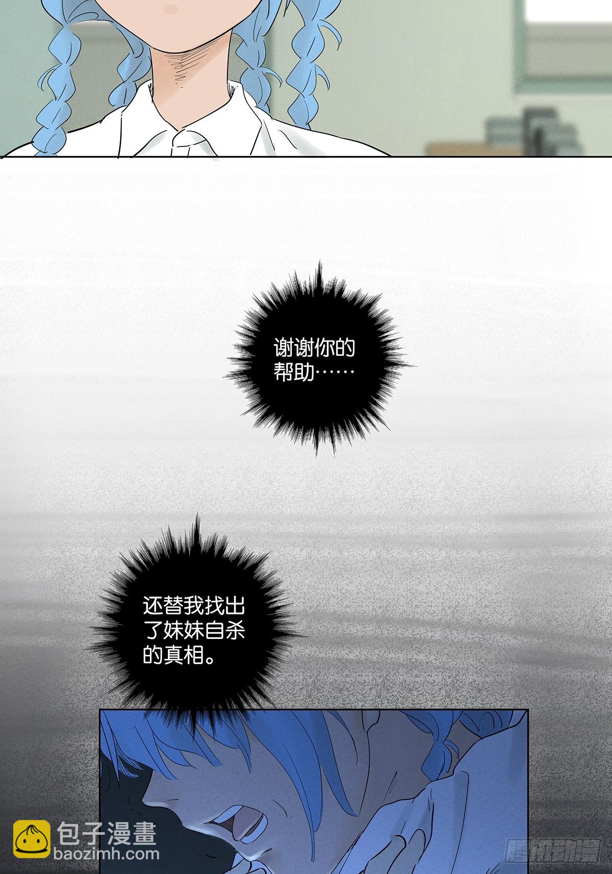 第一百零五回：选择-第106话