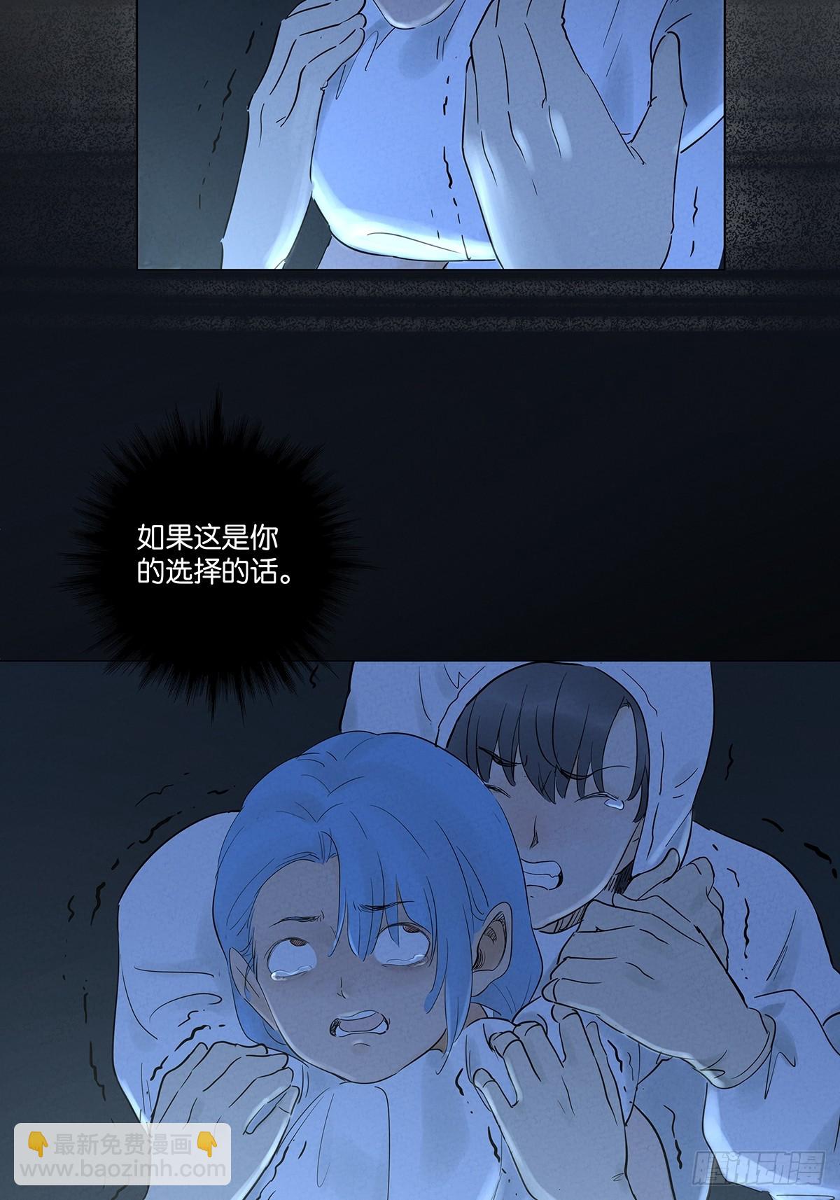 第一百零五回：选择-第106话