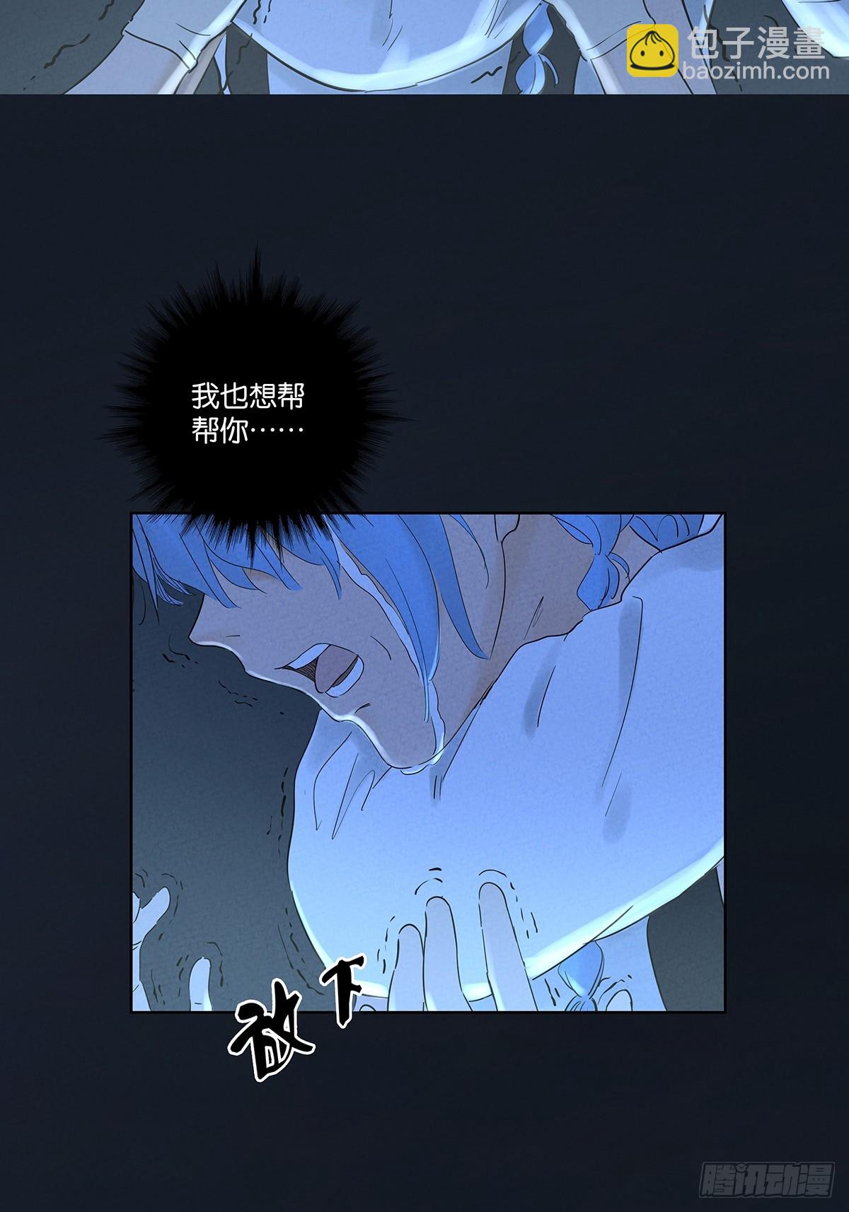 第一百零五回：选择-第106话