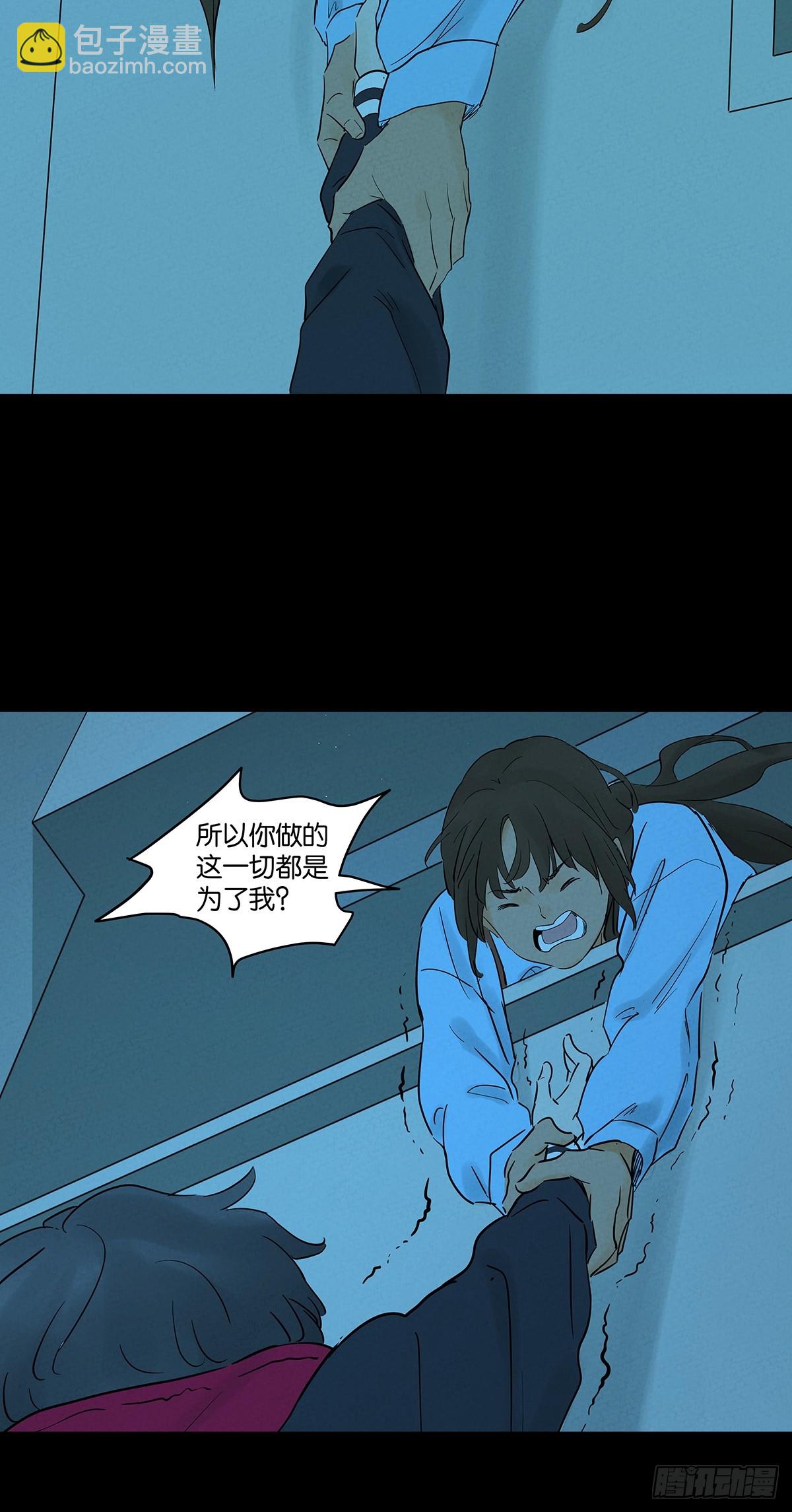 第一百零五回：选择-第106话