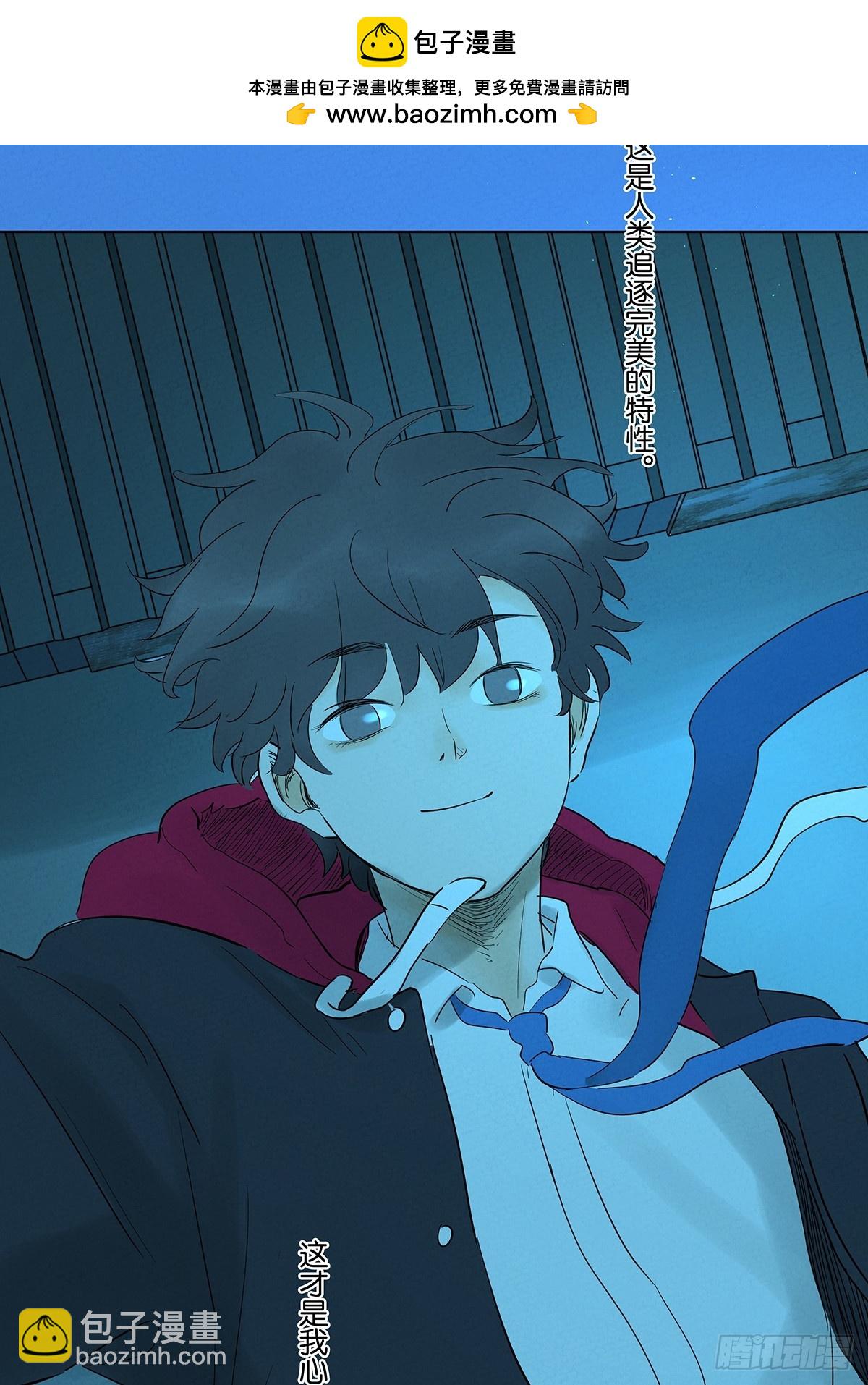 第一百零五回：选择-第106话