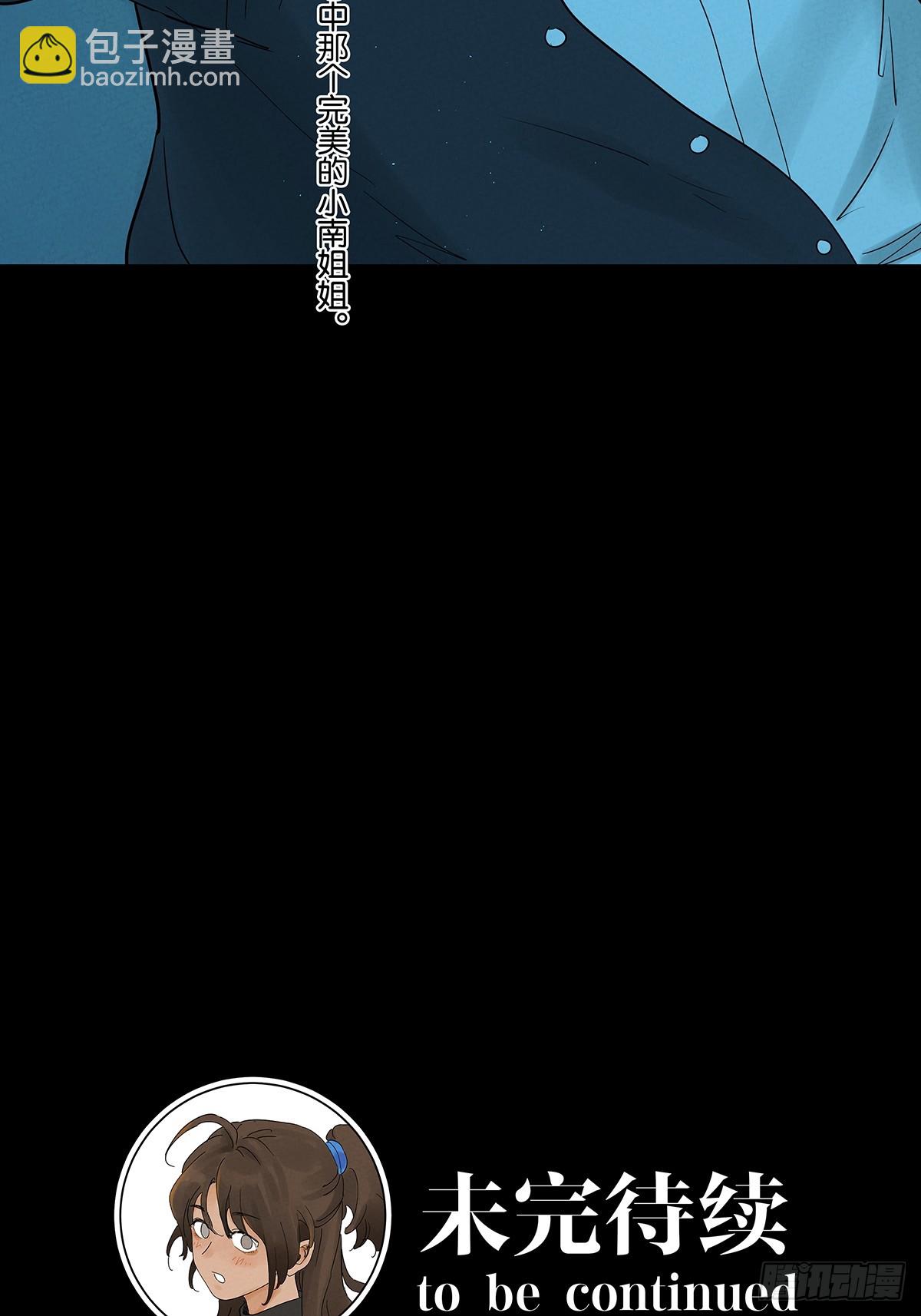 第一百零五回：选择-第106话