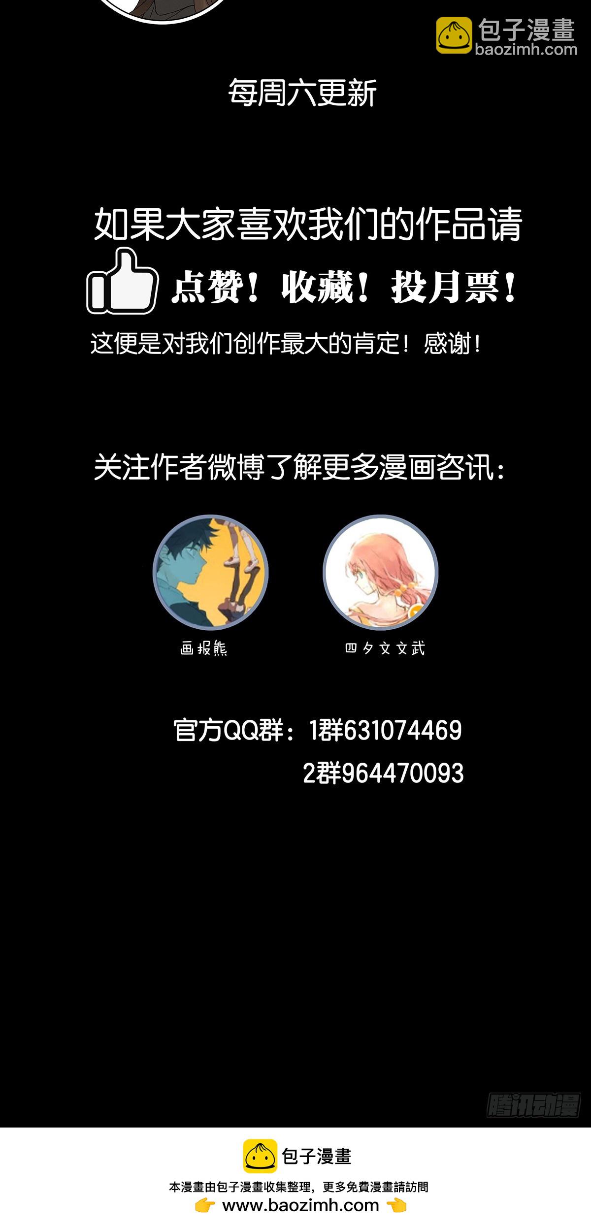 第一百零五回：选择-第106话