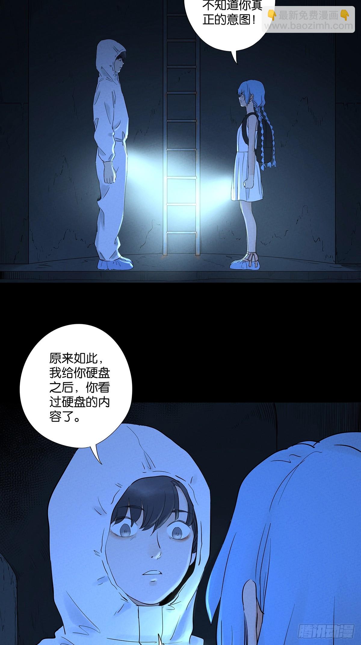 第一百零五回：选择-第106话